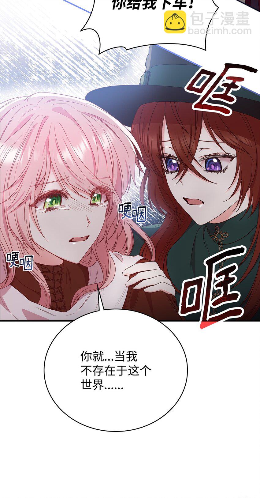 07 离别(1/2)-第7话