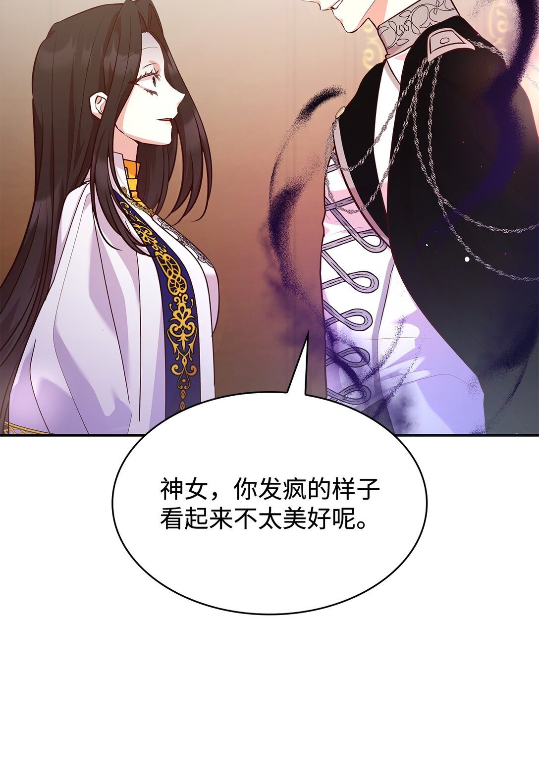 61 正面对峙(1/2)-第61话
