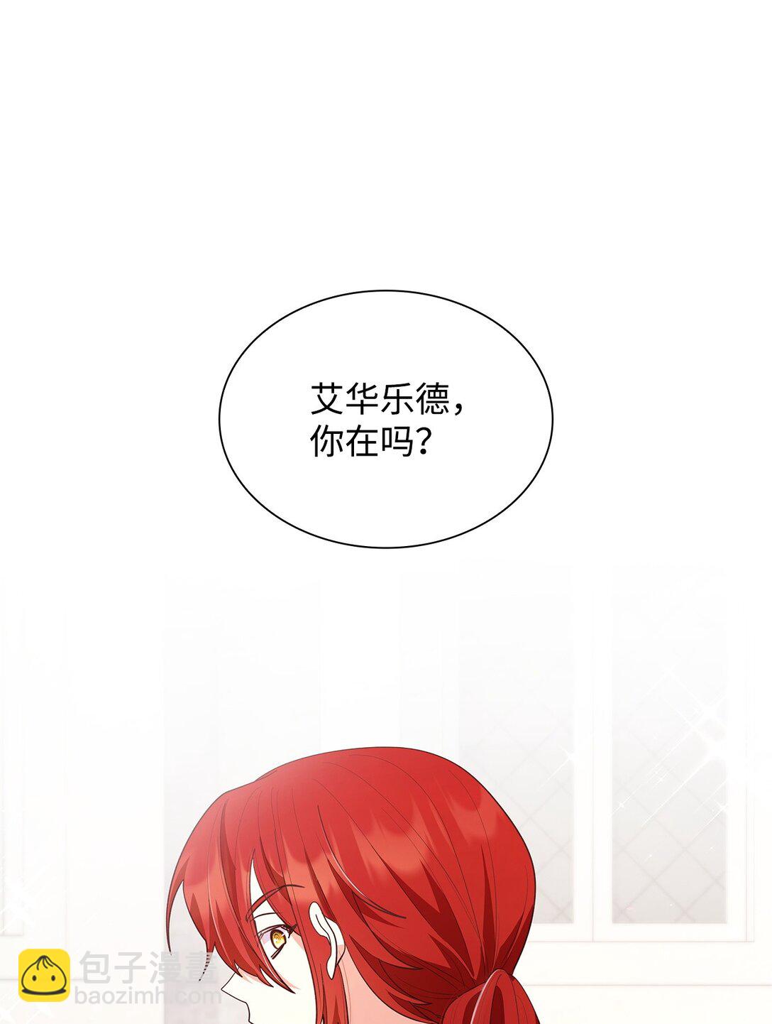 63 钥匙(1/2)-第63话