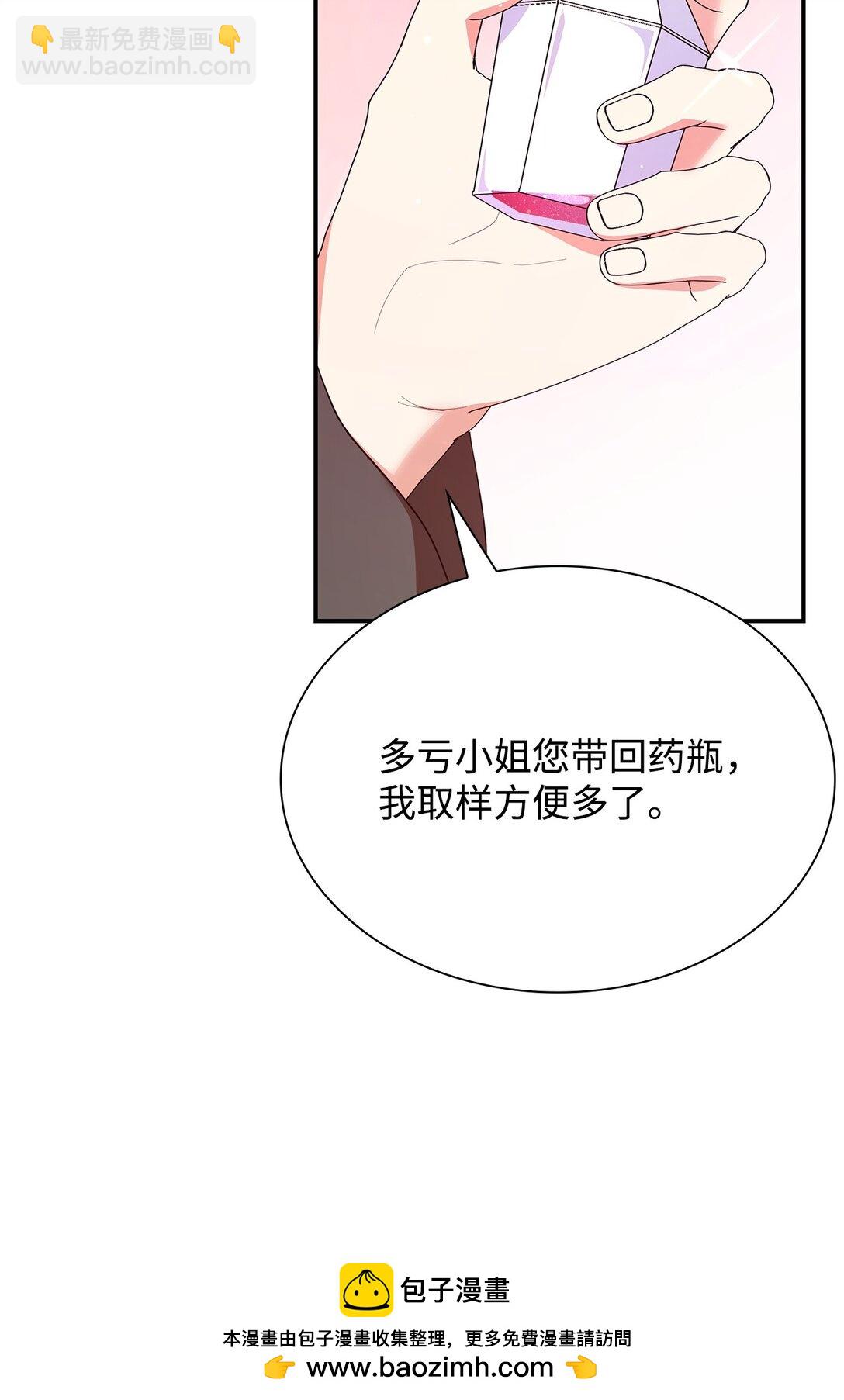 63 钥匙(1/2)-第63话