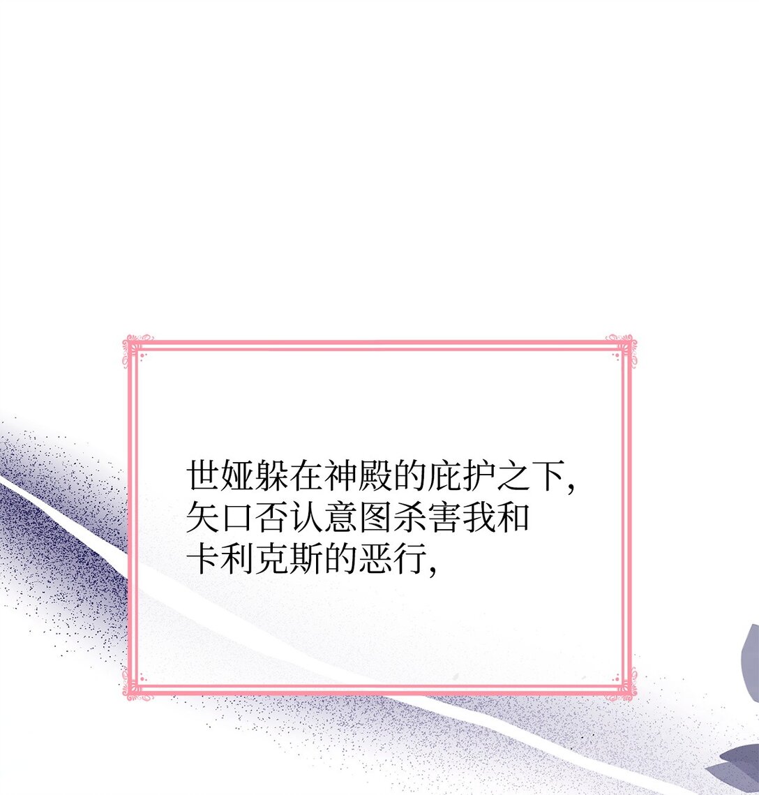 63 钥匙(1/2)-第63话