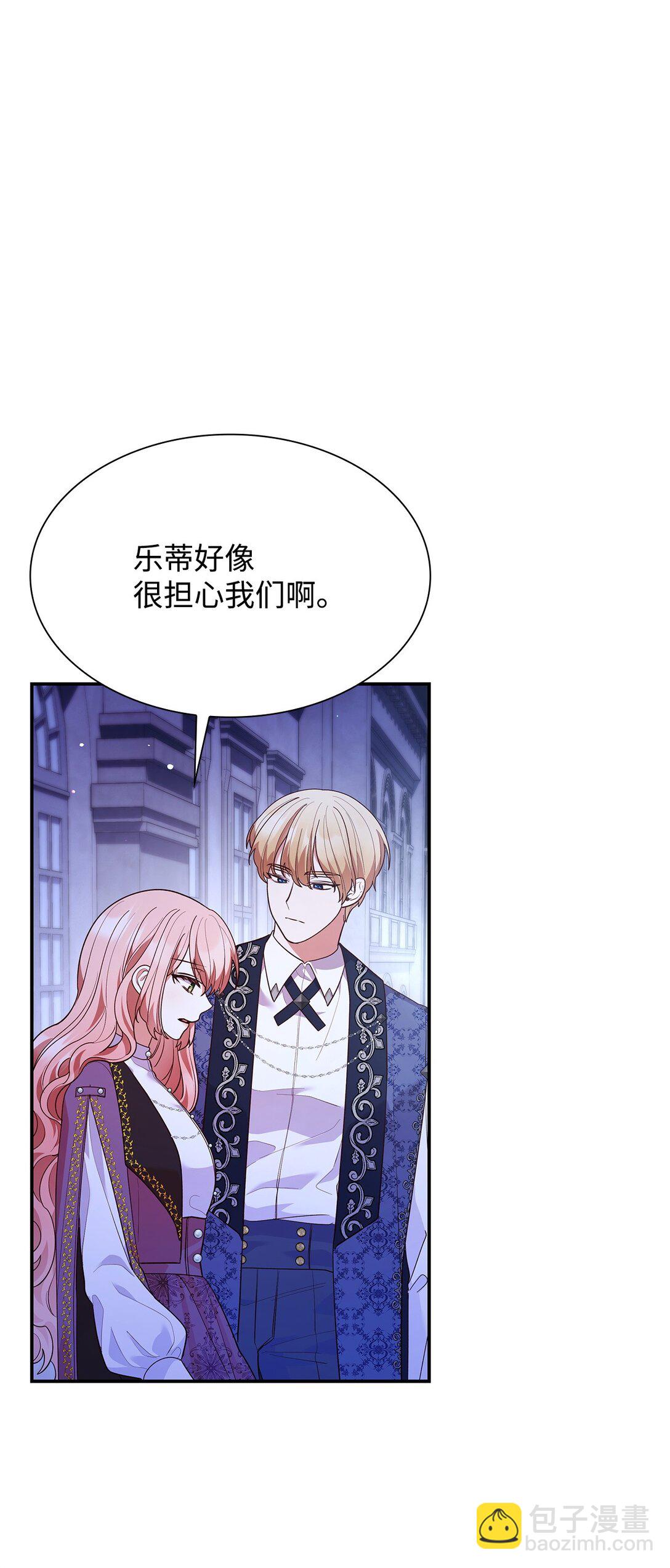 65 听从还是违背(1/2)-第65话