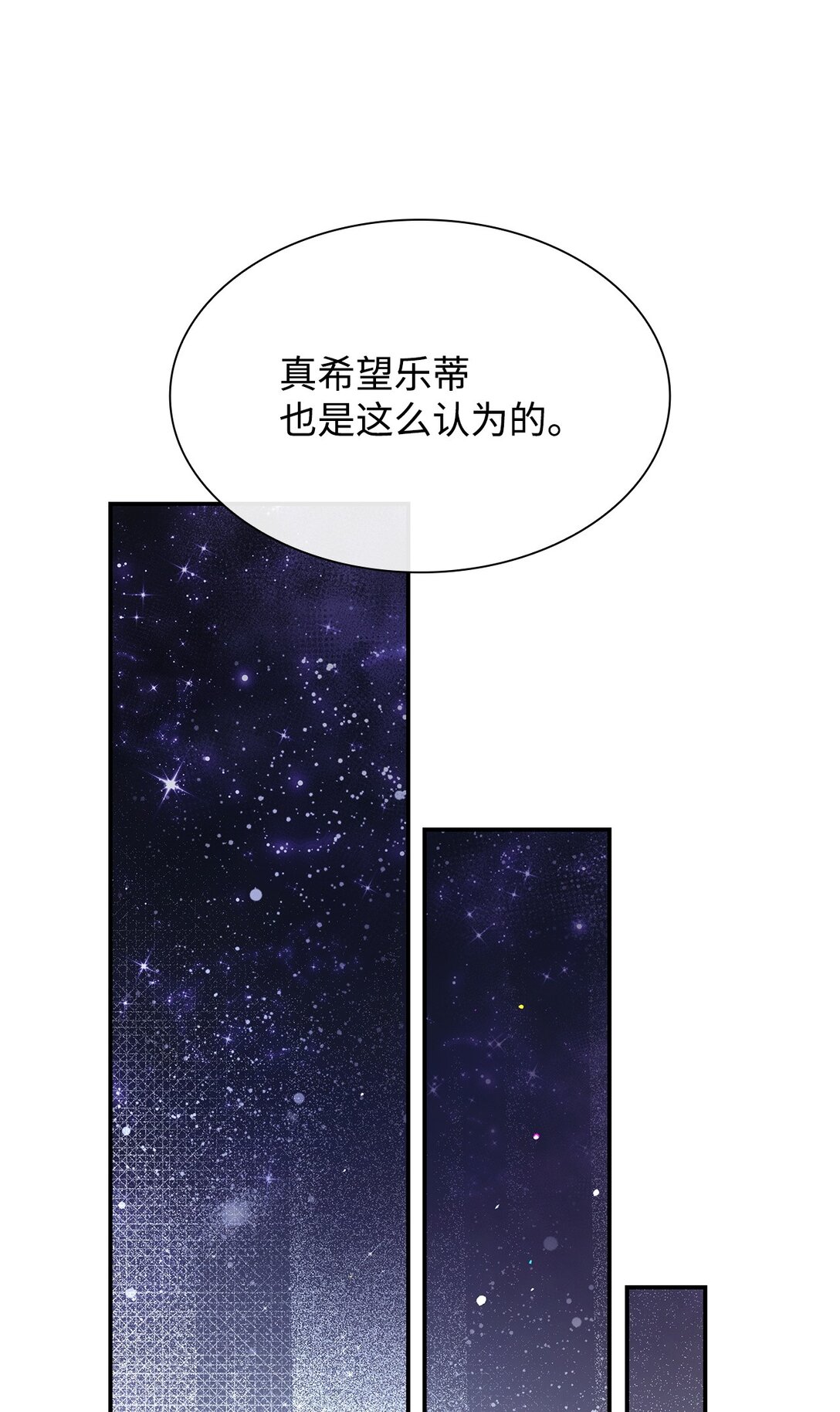 65 听从还是违背(1/2)-第65话