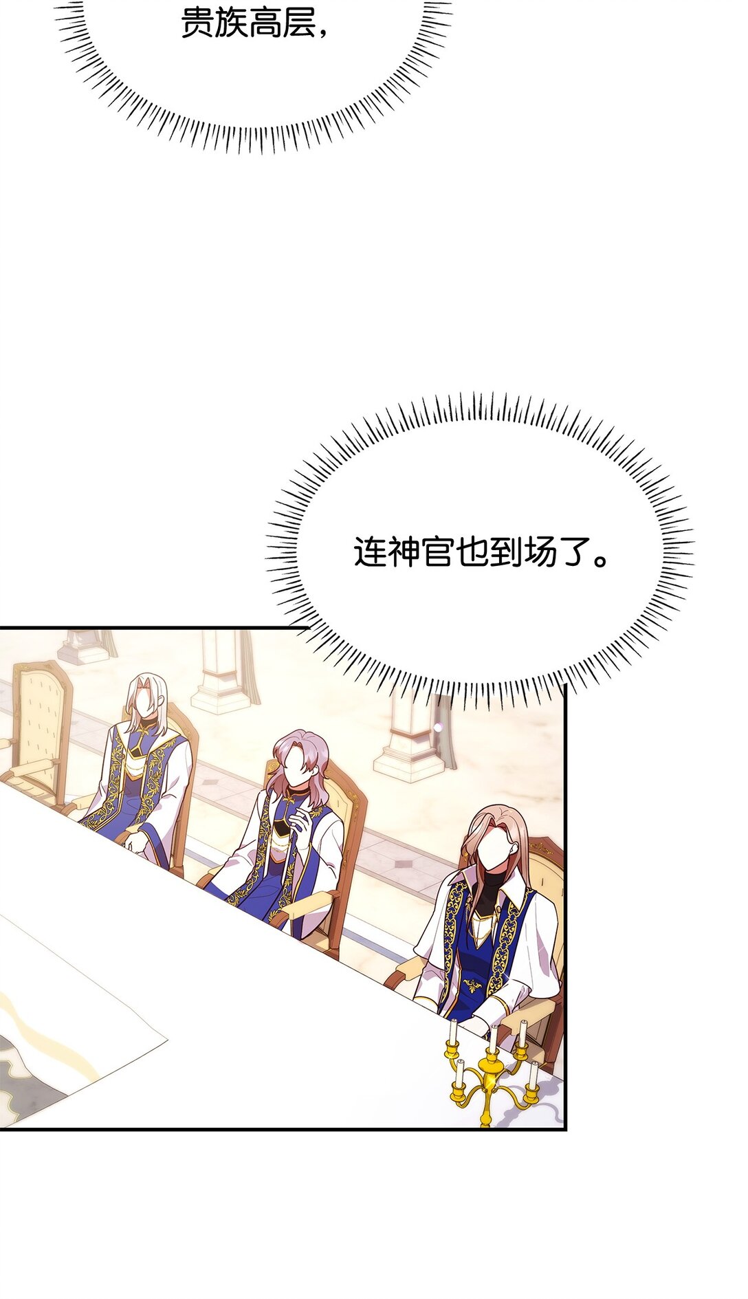 65 听从还是违背(1/2)-第65话