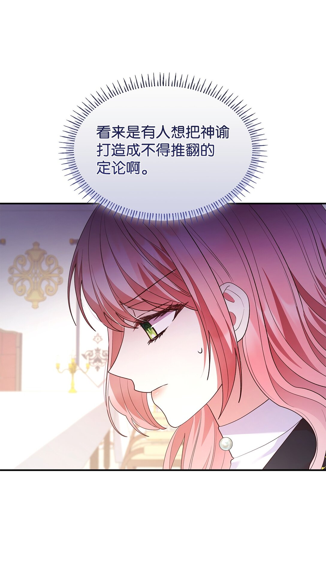 65 听从还是违背(1/2)-第65话