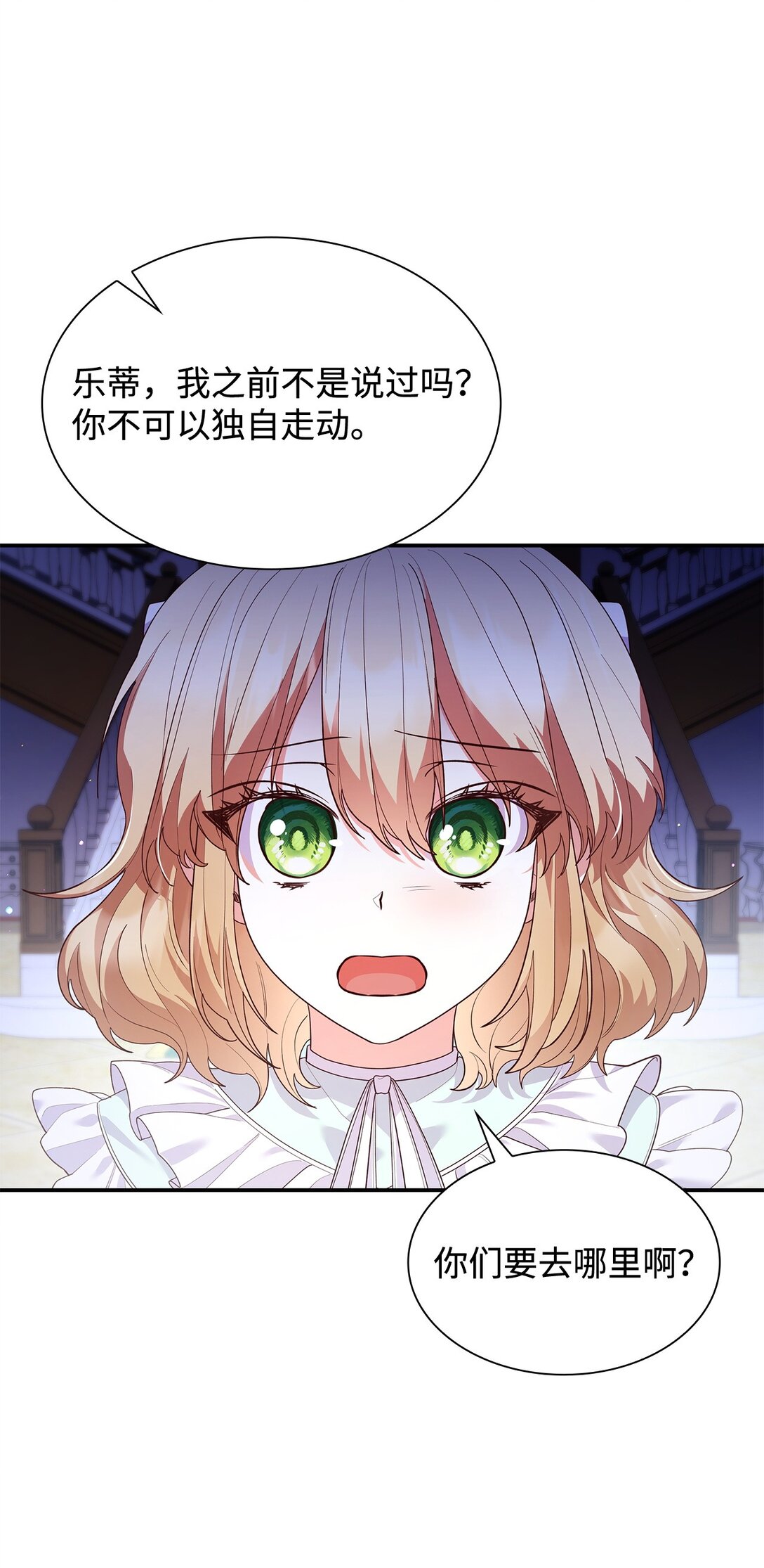 65 听从还是违背(1/2)-第65话