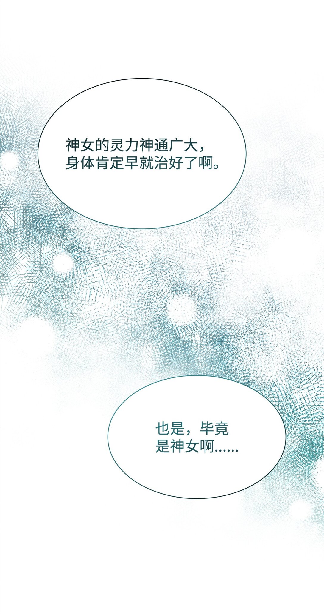 65 听从还是违背(1/2)-第65话