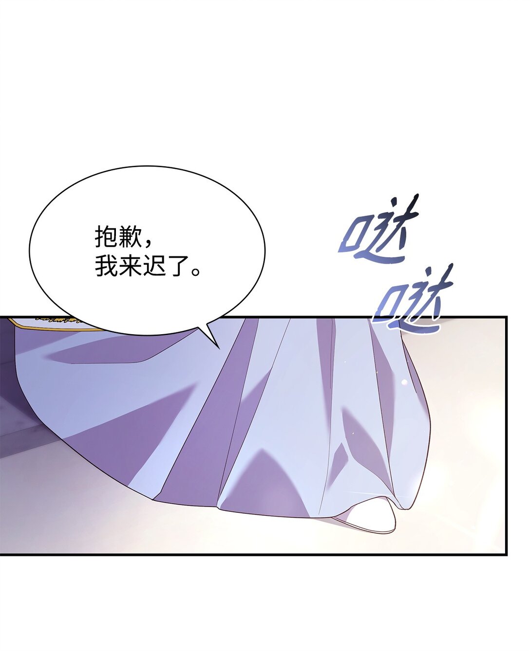 65 听从还是违背(1/2)-第65话