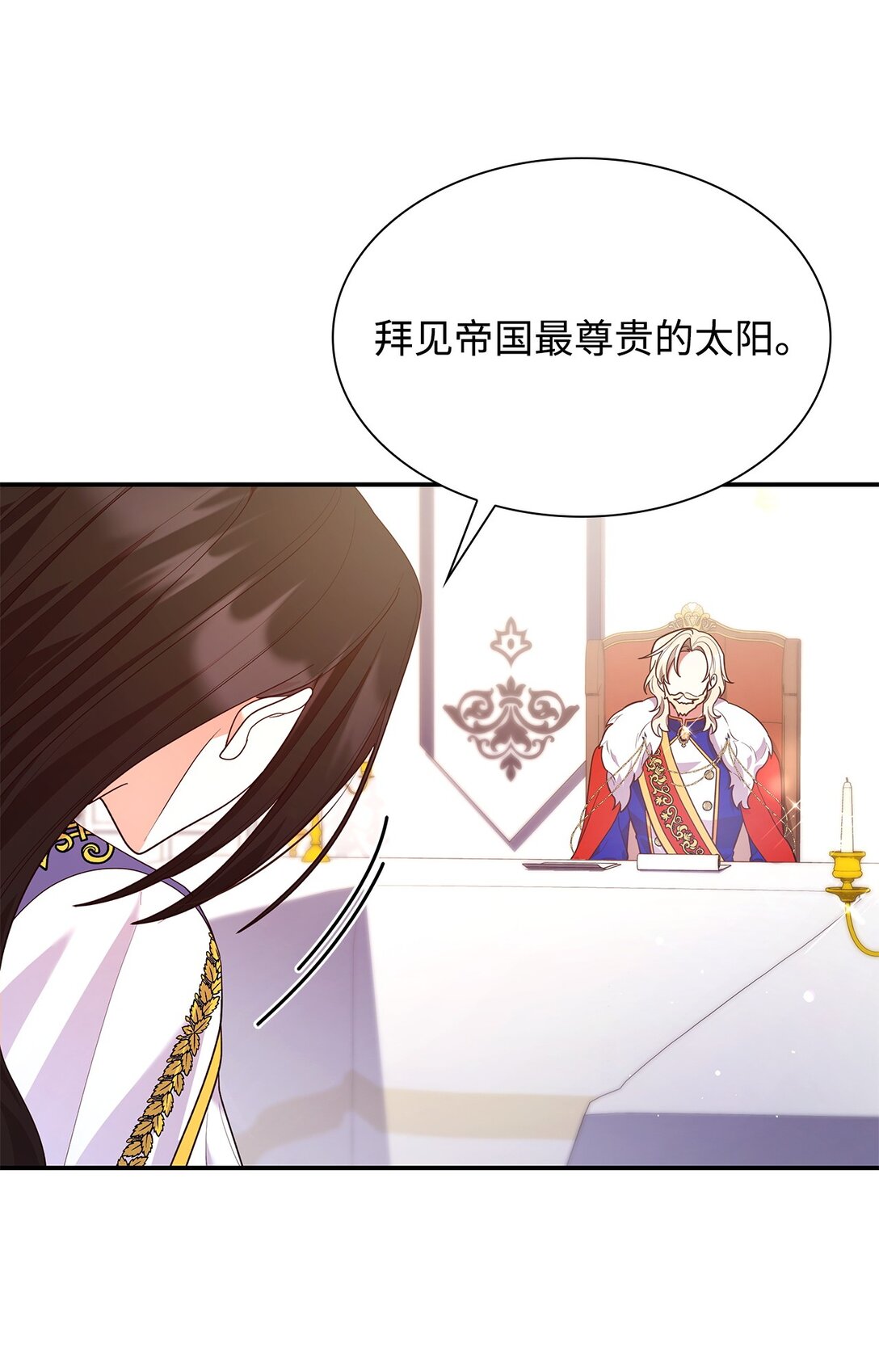 65 听从还是违背(1/2)-第65话