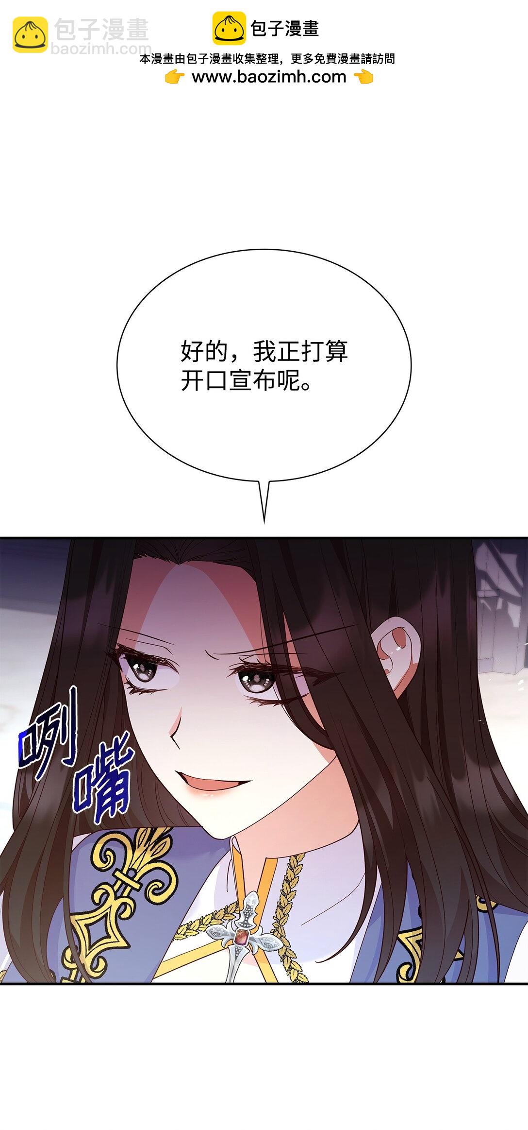 65 听从还是违背(1/2)-第65话