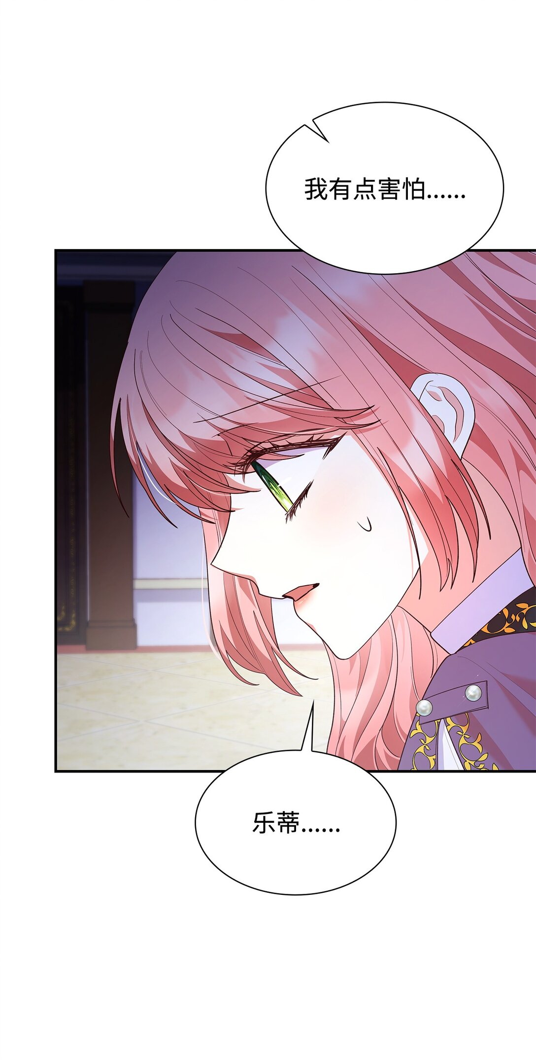 65 听从还是违背(1/2)-第65话