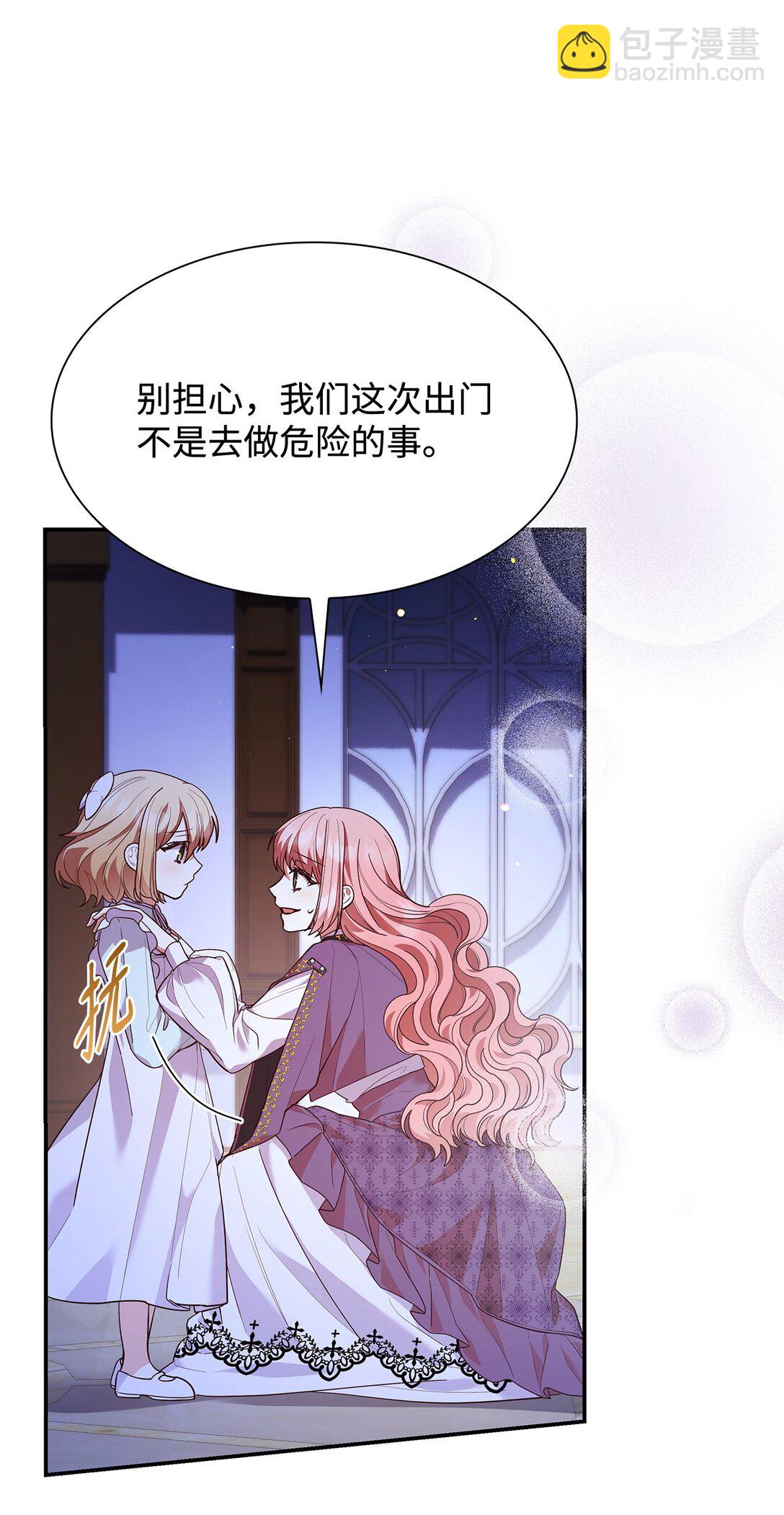 65 听从还是违背(1/2)-第65话