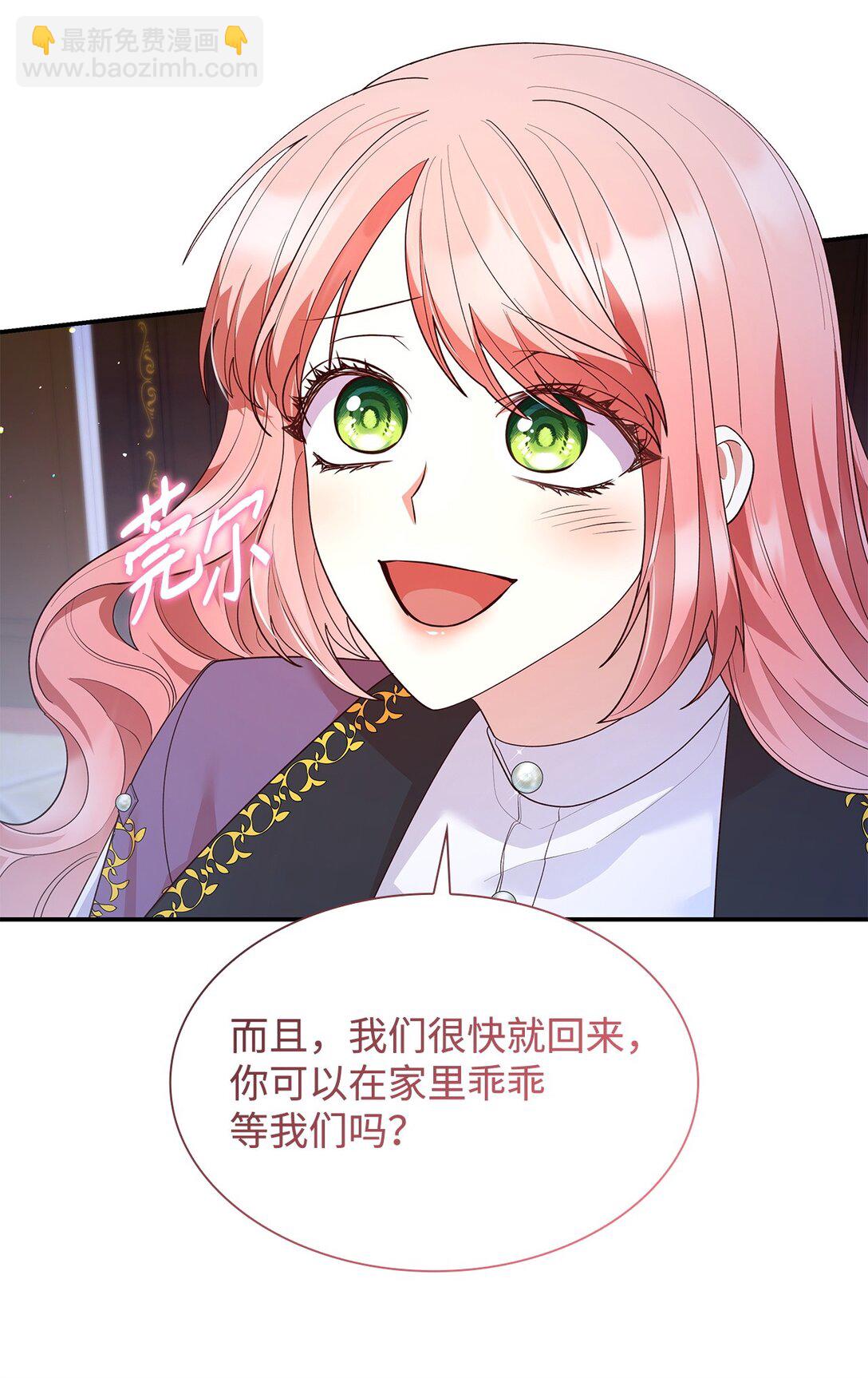 65 听从还是违背(1/2)-第65话