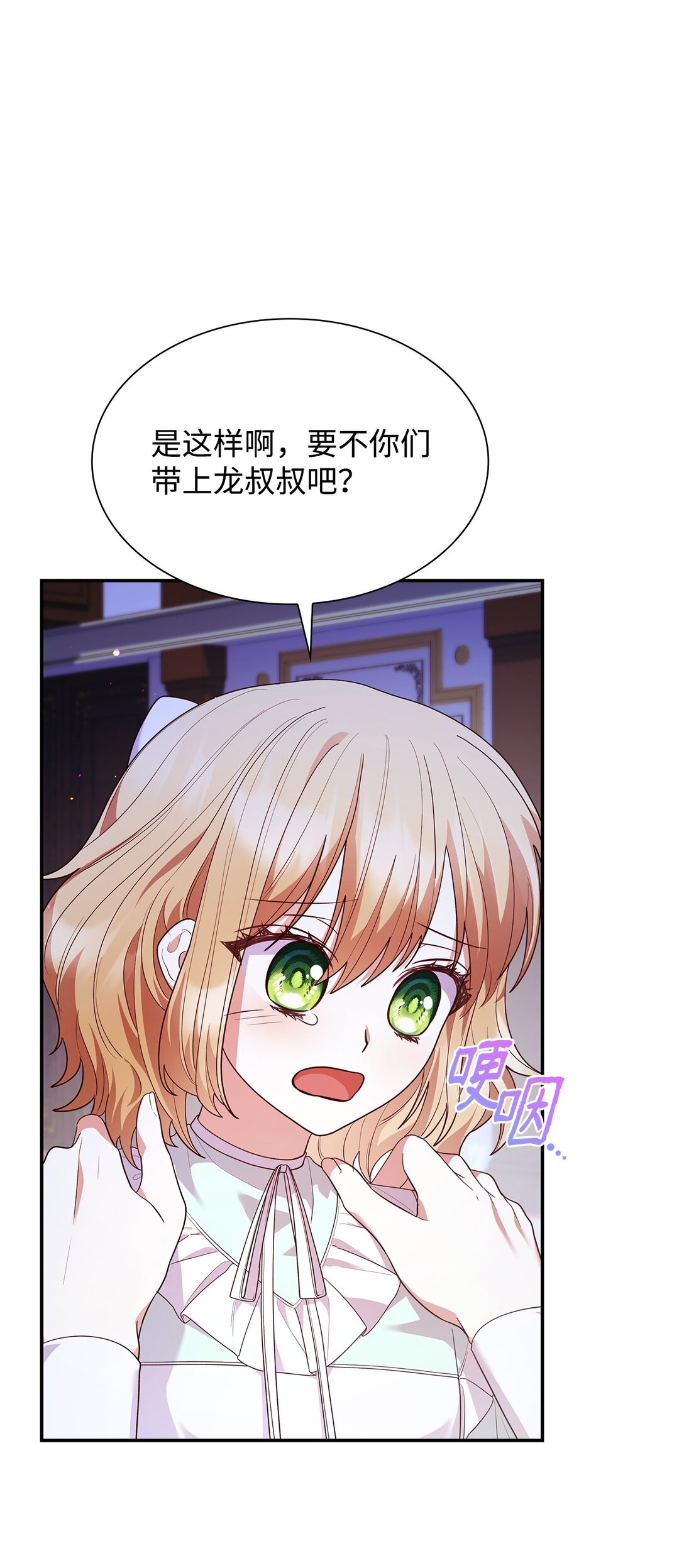 65 听从还是违背(1/2)-第65话