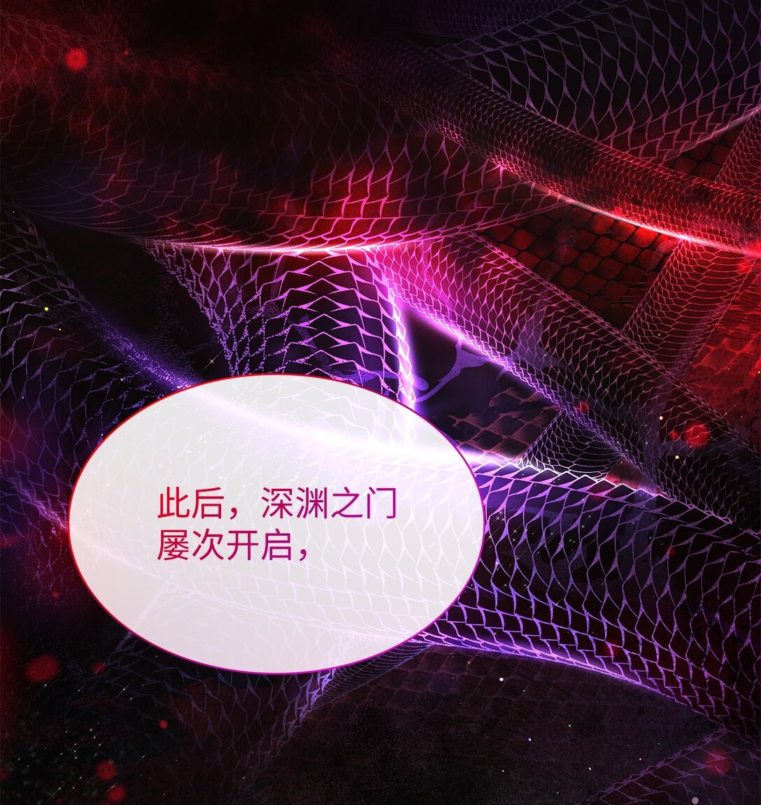 67 密谈(1/2)-第67话