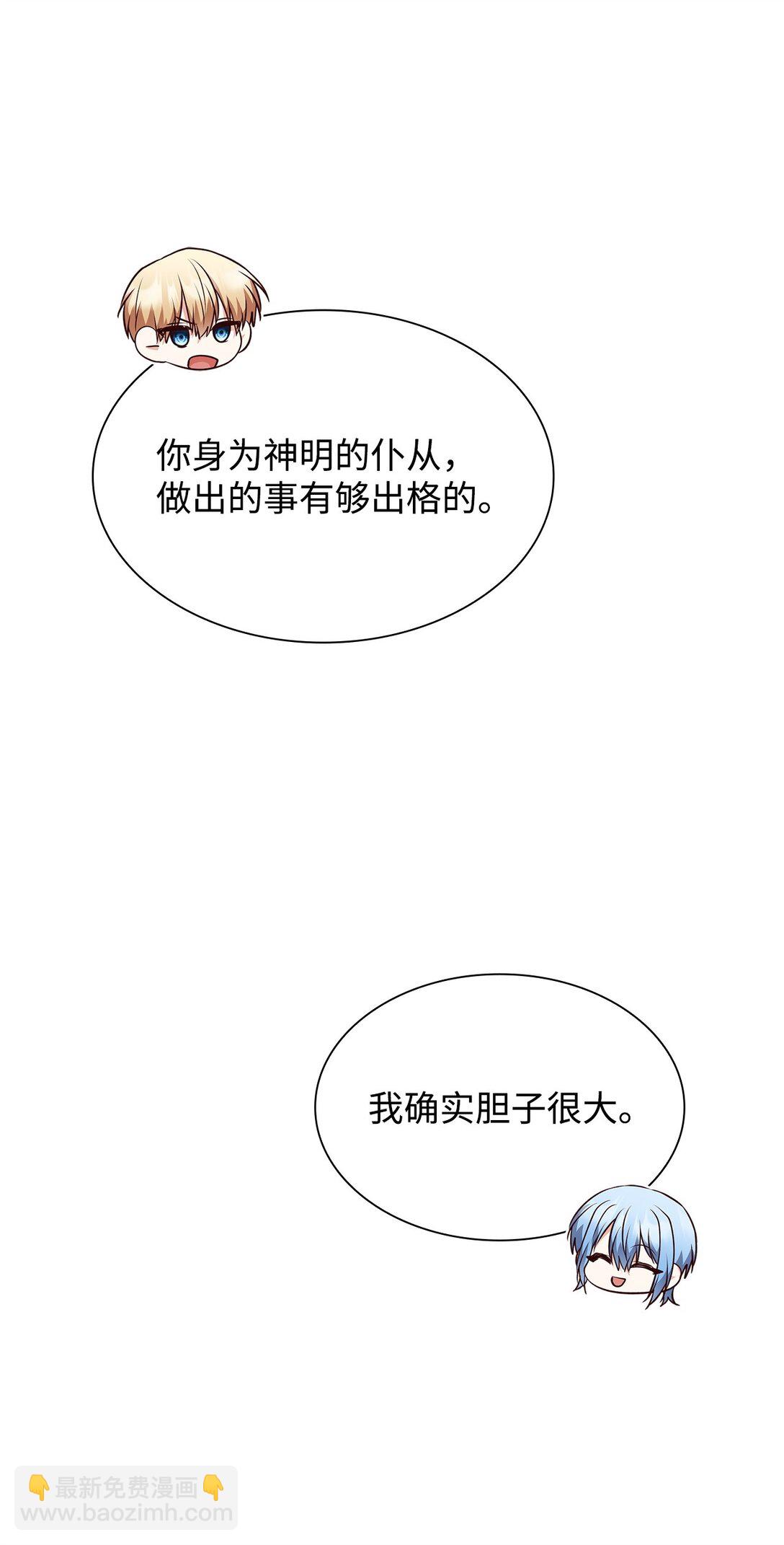 67 密谈(1/2)-第67话