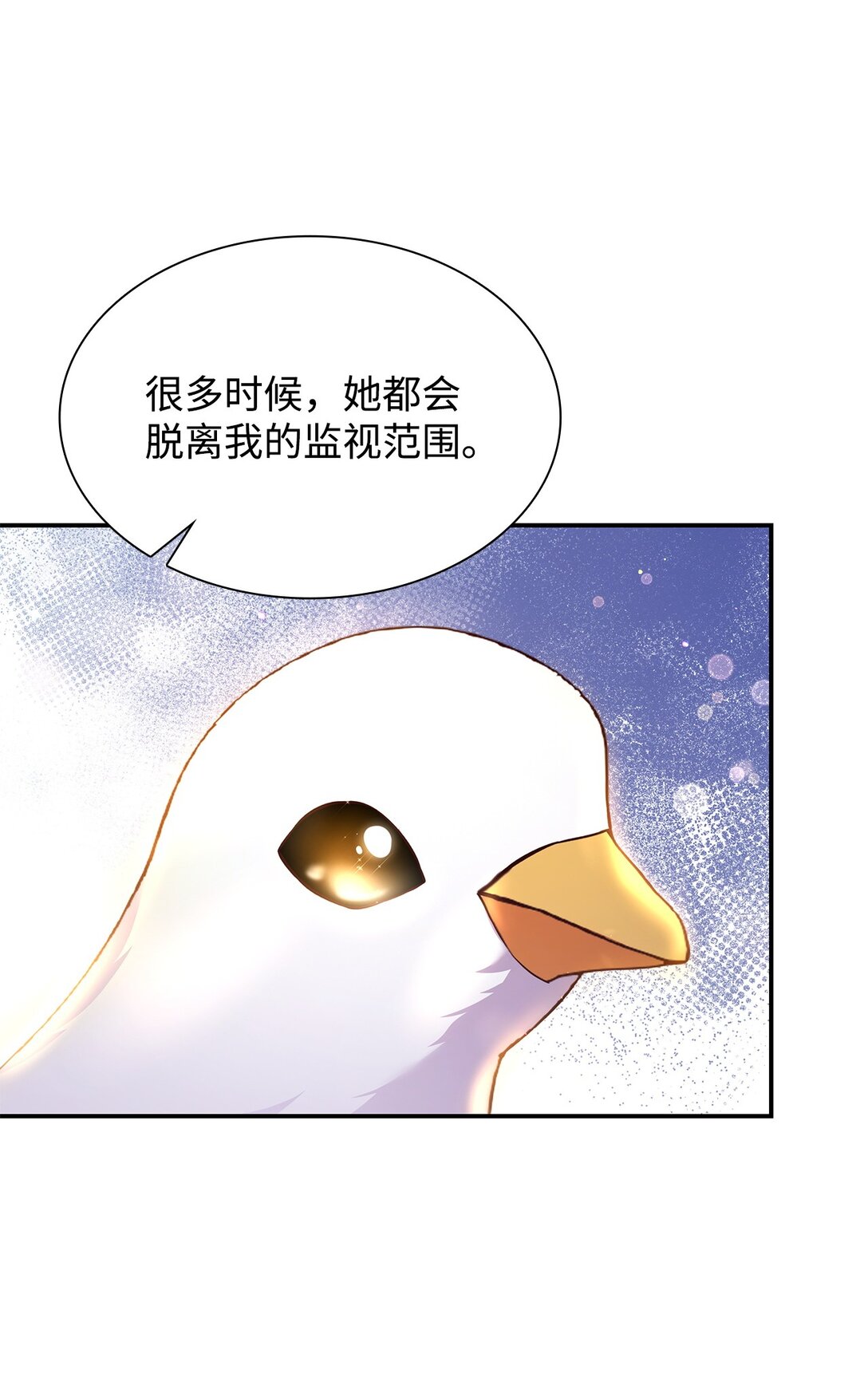 67 密谈(1/2)-第67话