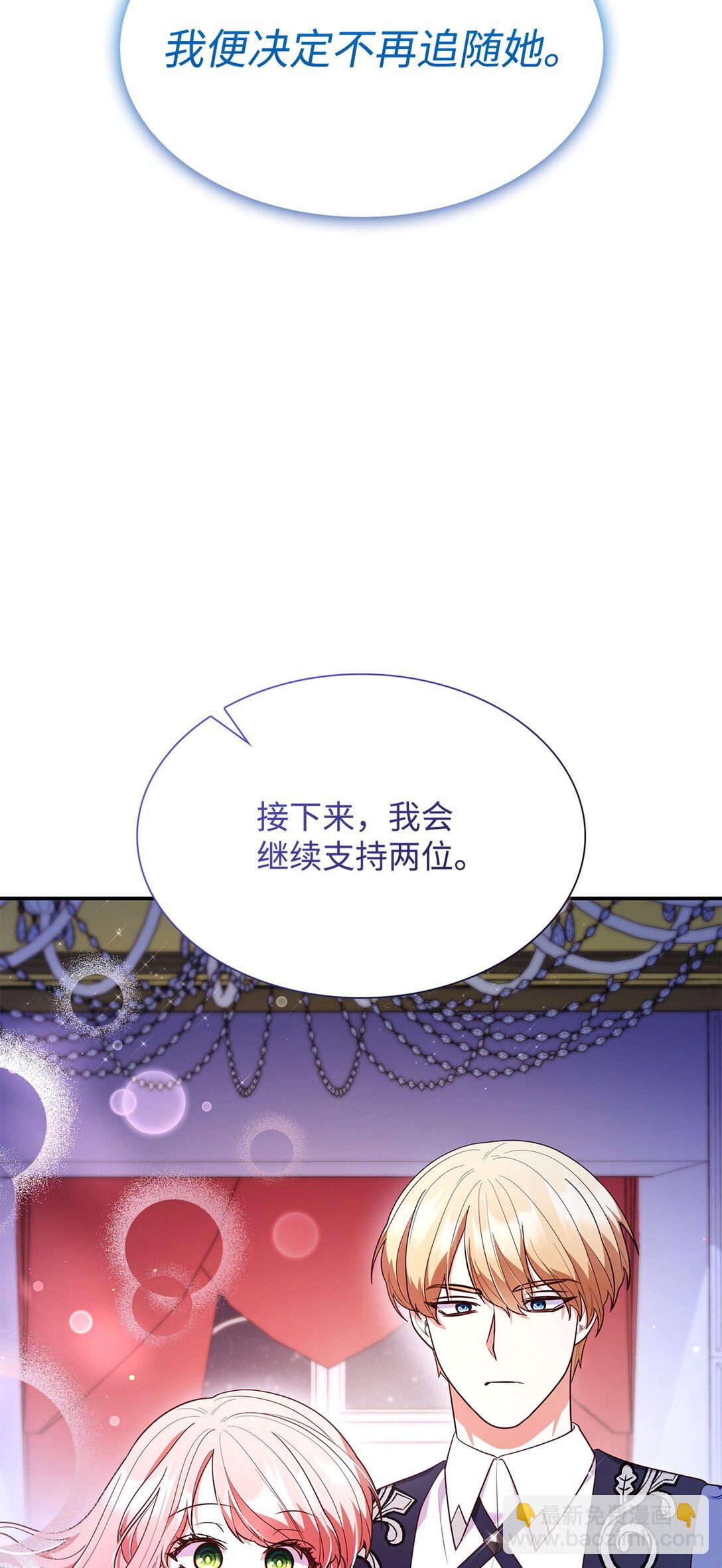 67 密谈(1/2)-第67话