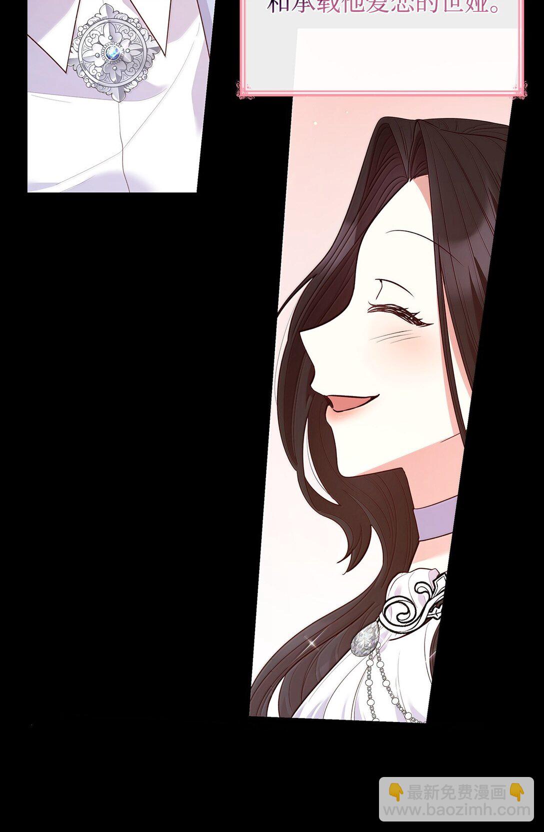 69 前世的记忆(1/2)-第69话