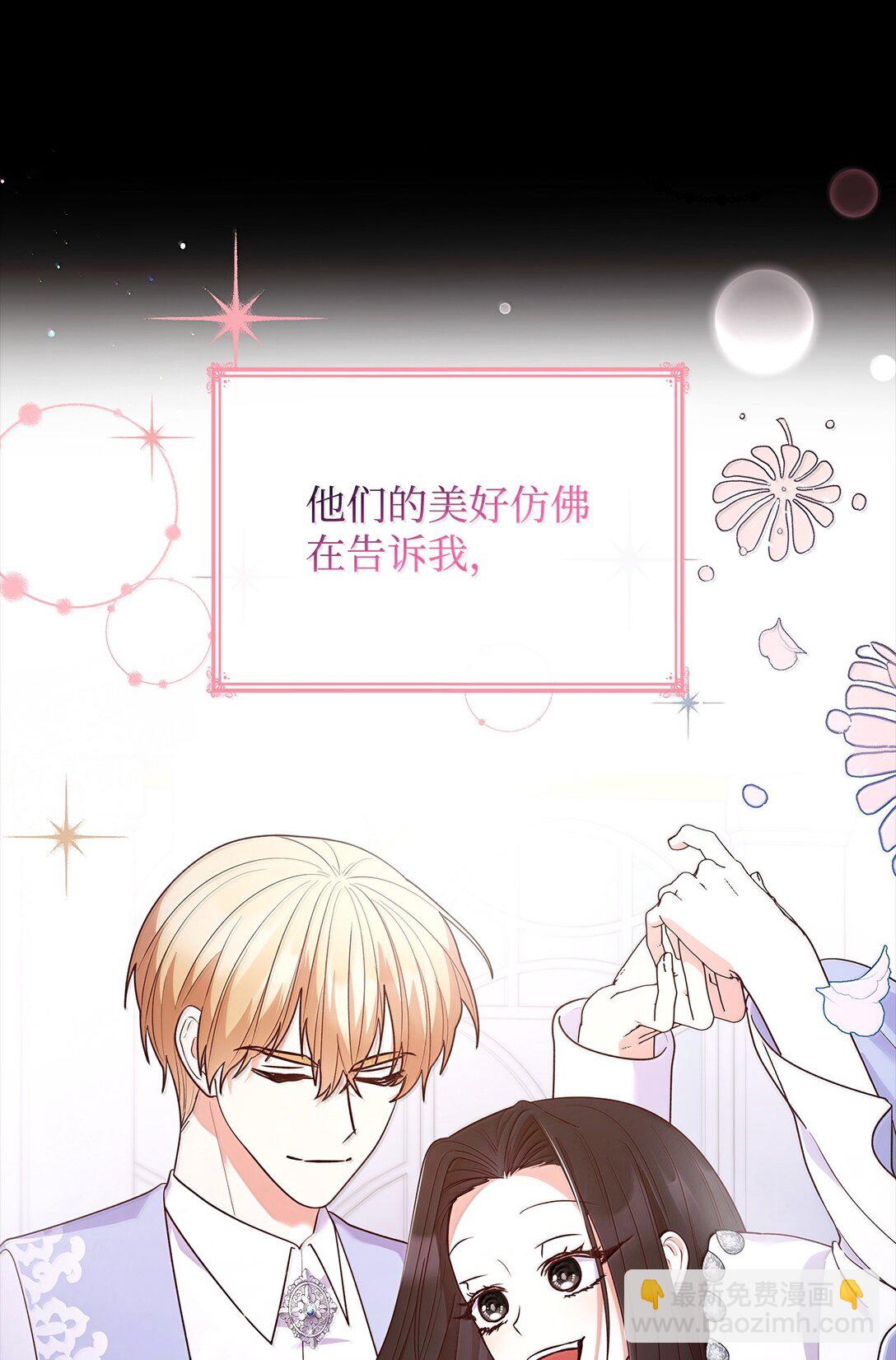 69 前世的记忆(1/2)-第69话