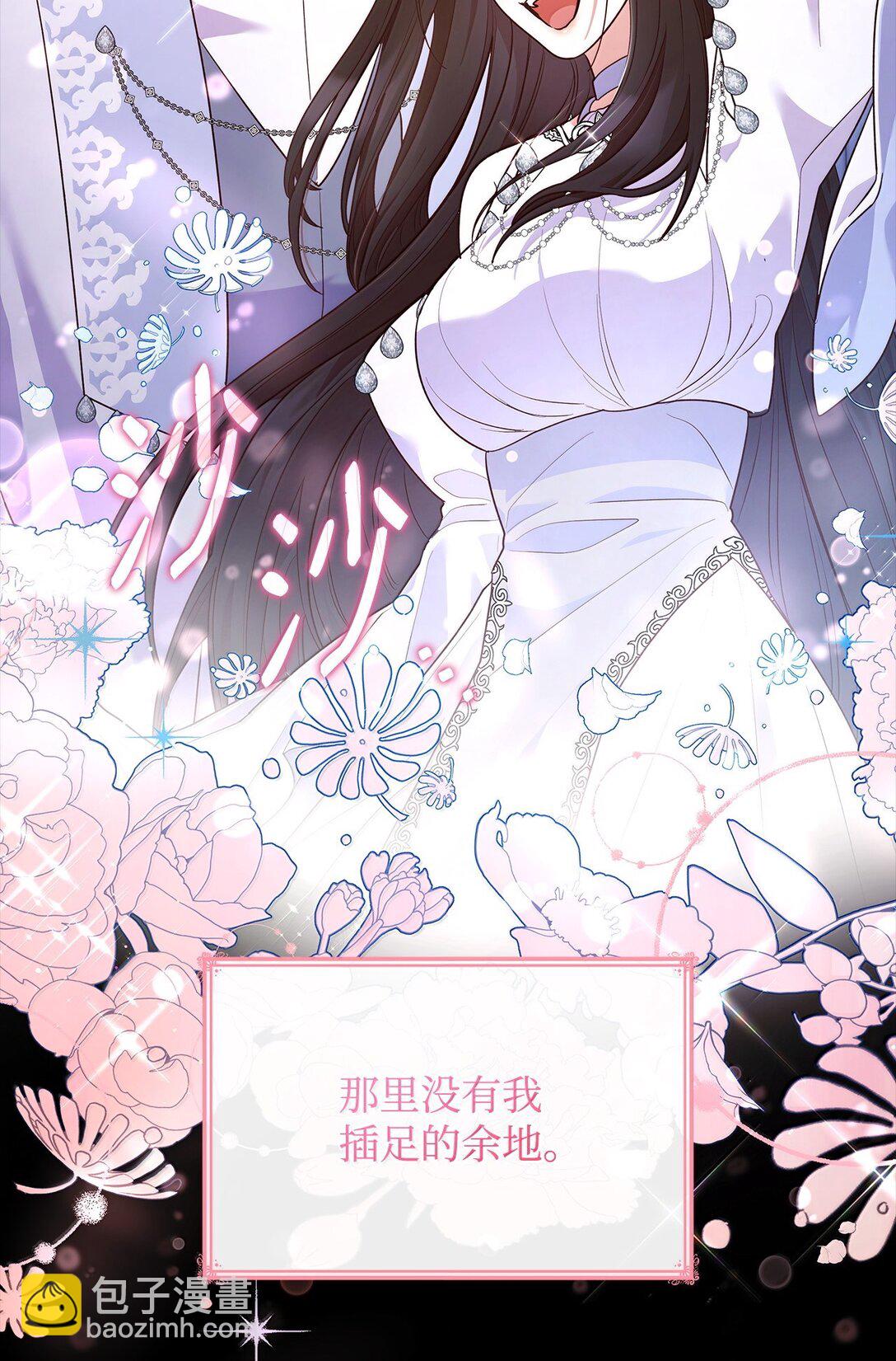 69 前世的记忆(1/2)-第69话