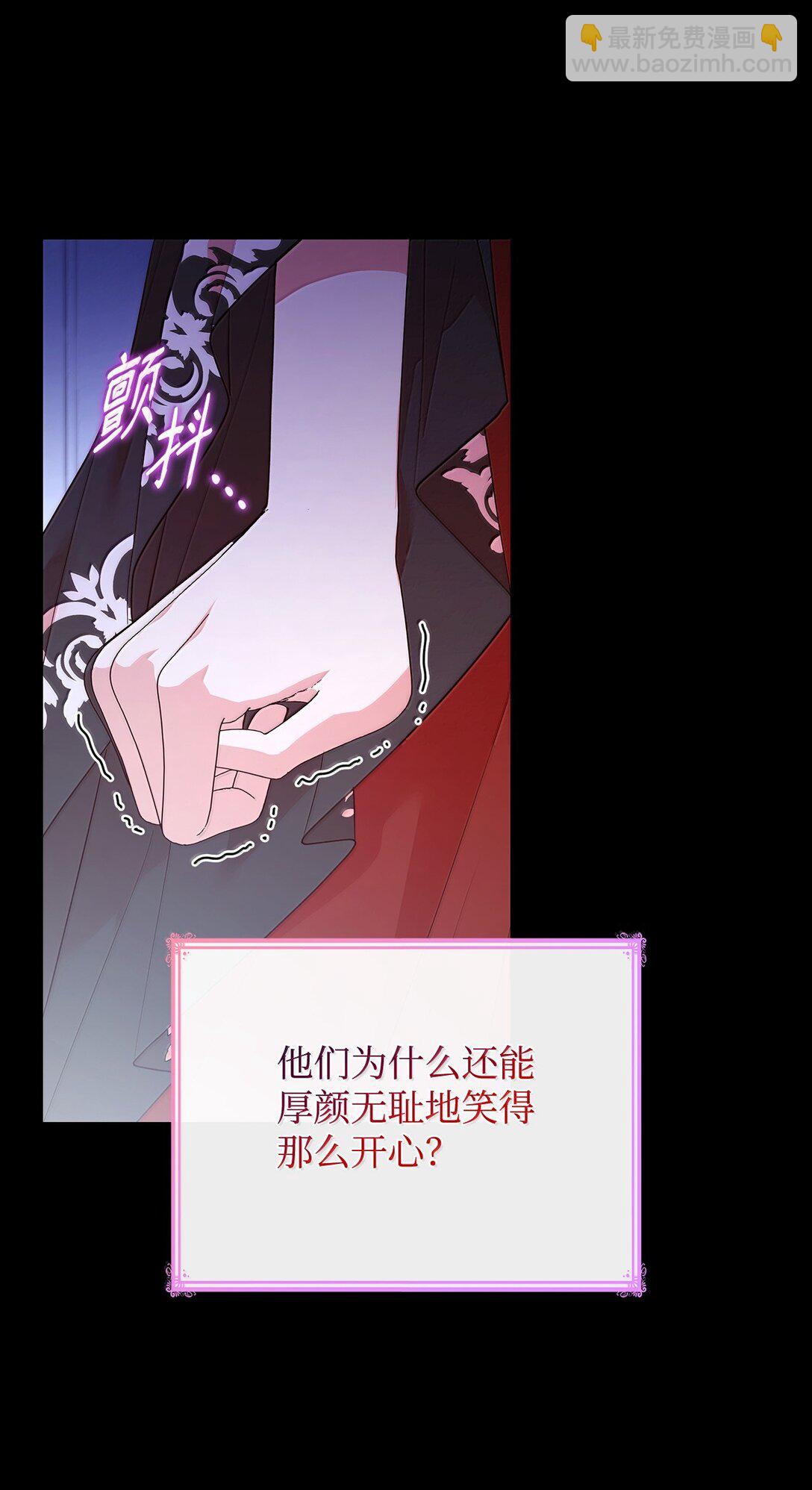69 前世的记忆(1/2)-第69话