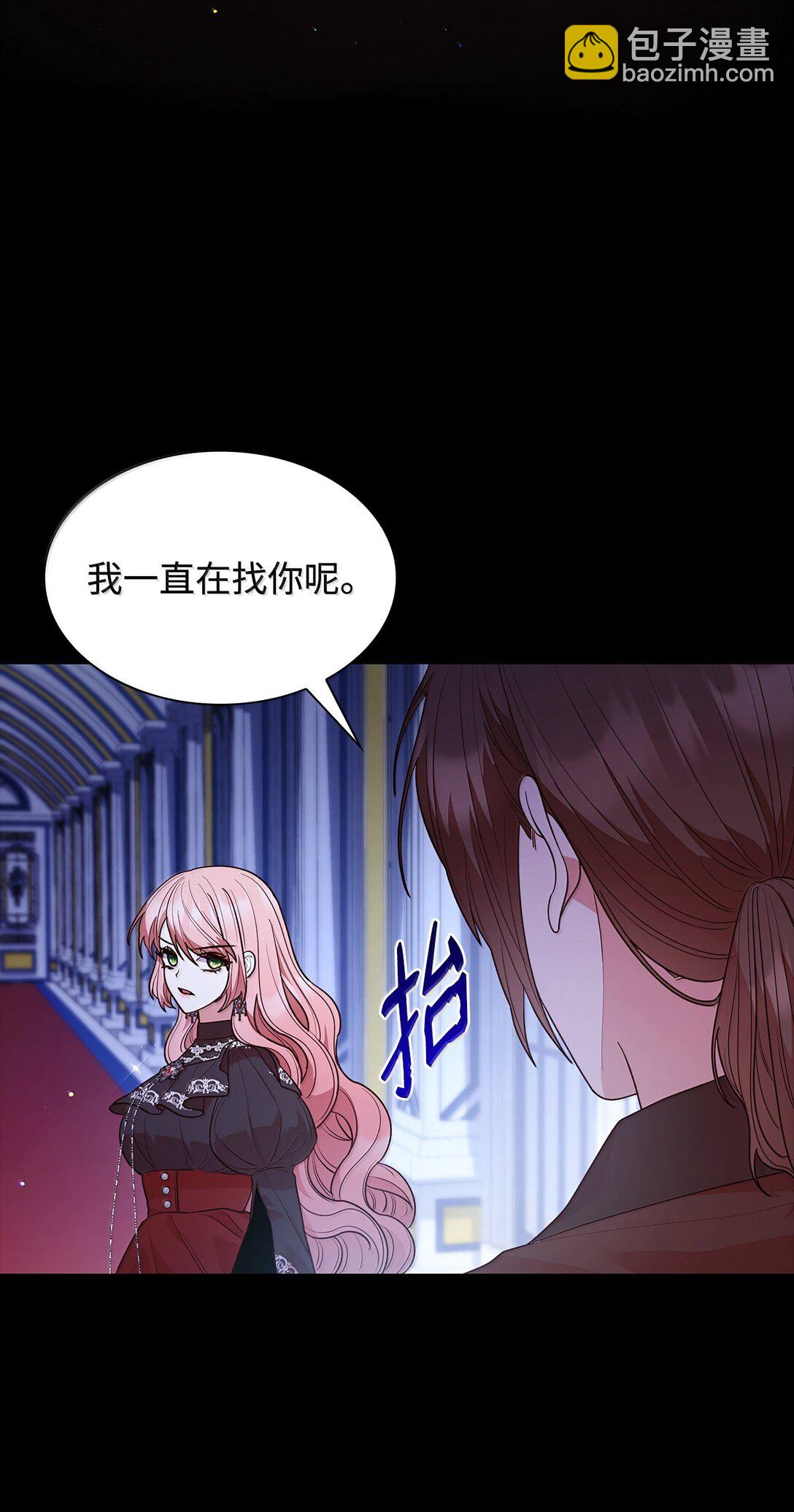69 前世的记忆(1/2)-第69话