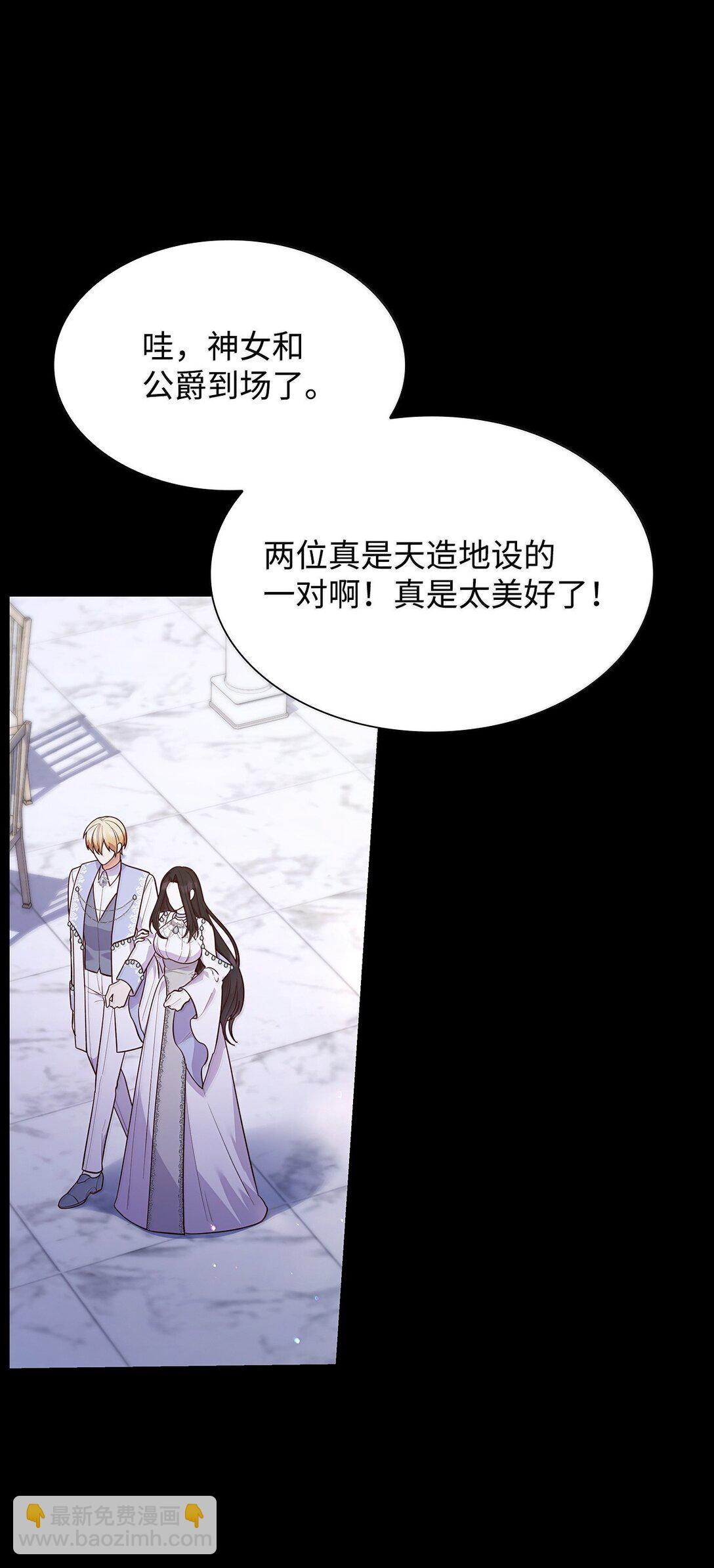 69 前世的记忆(1/2)-第69话