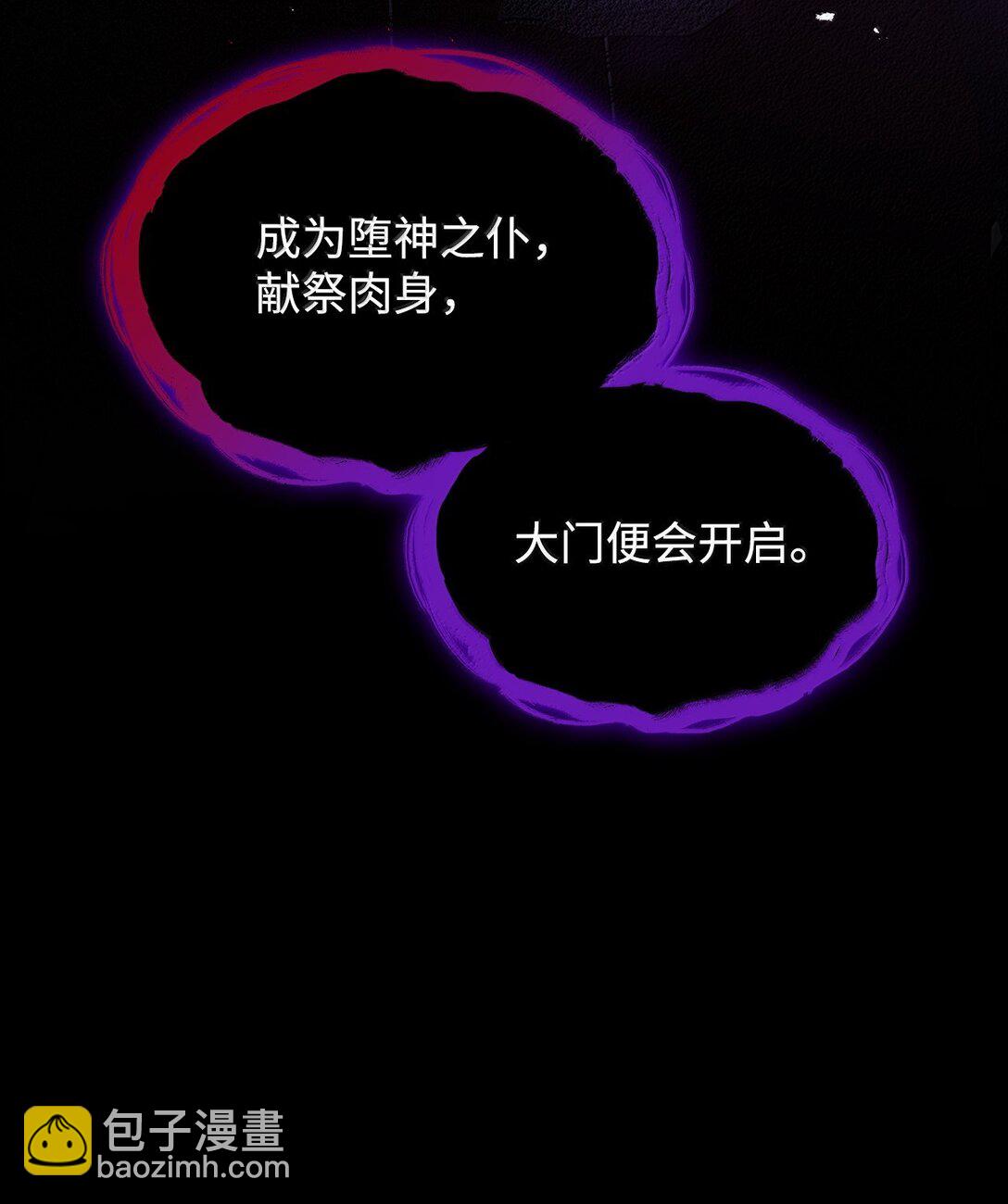 69 前世的记忆(1/2)-第69话