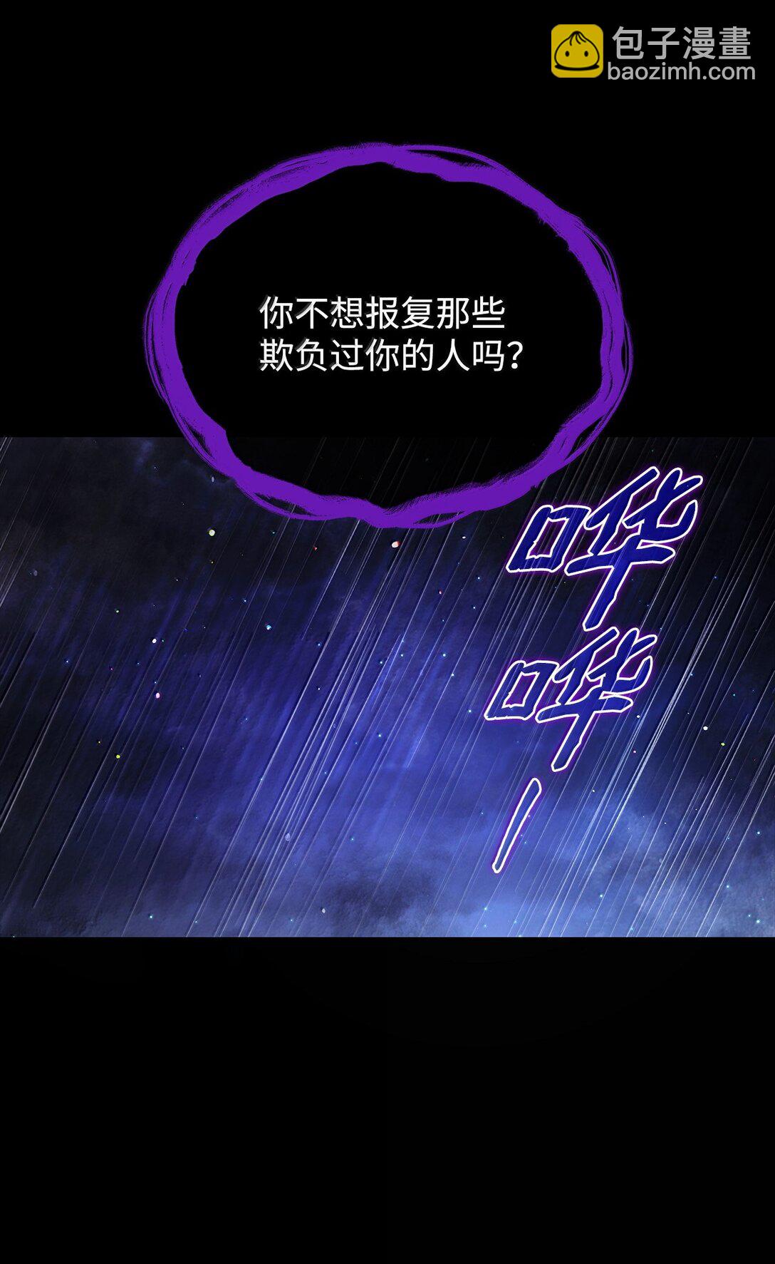 69 前世的记忆(1/2)-第69话