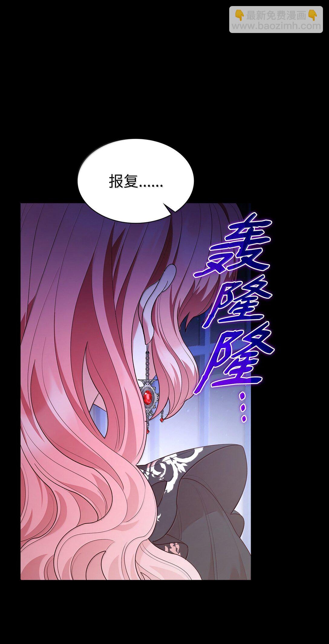 69 前世的记忆(1/2)-第69话