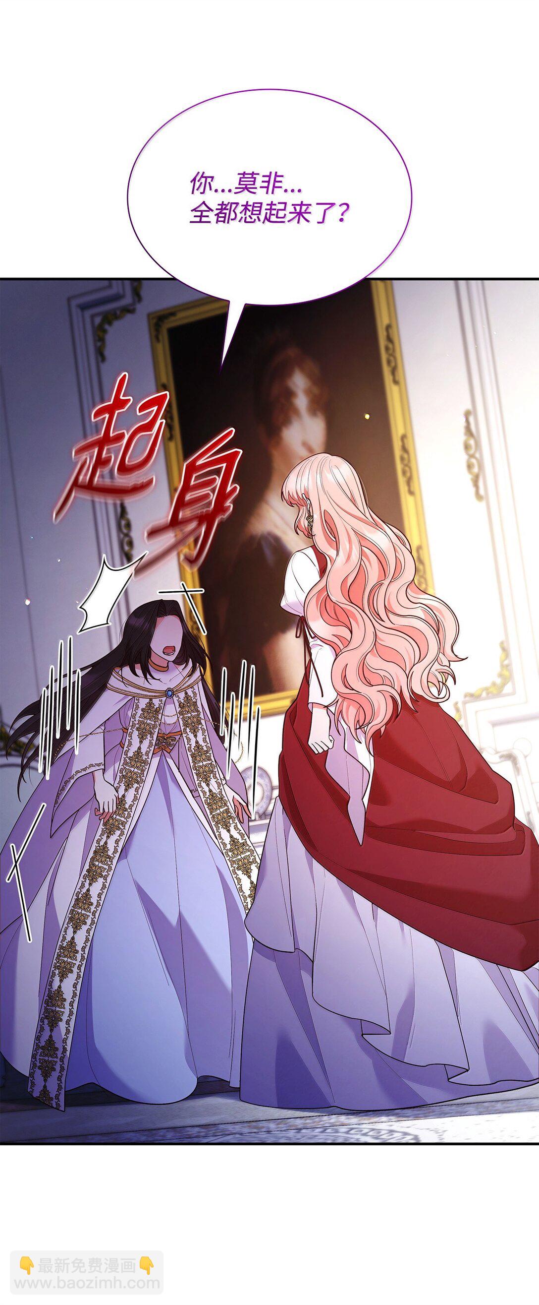 71 时间回溯(1/2)-第71话