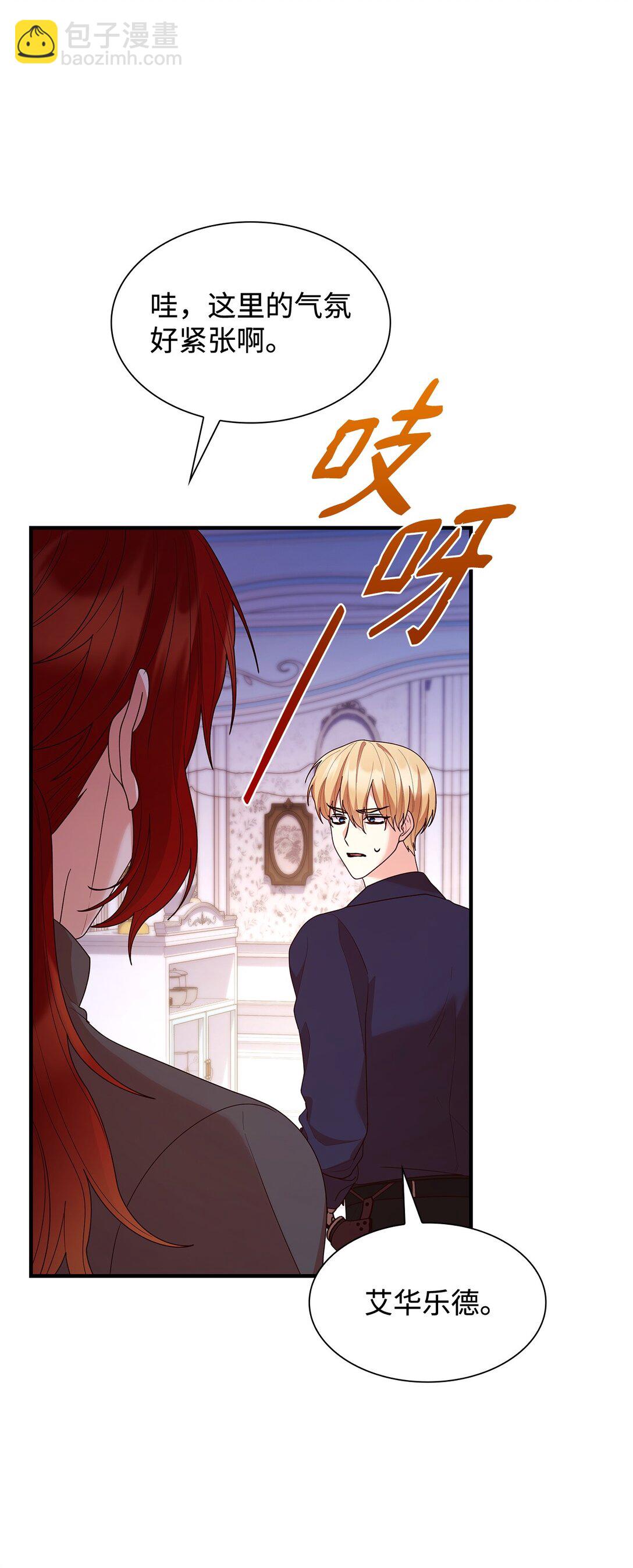 73 奇迹(1/2)-第73话