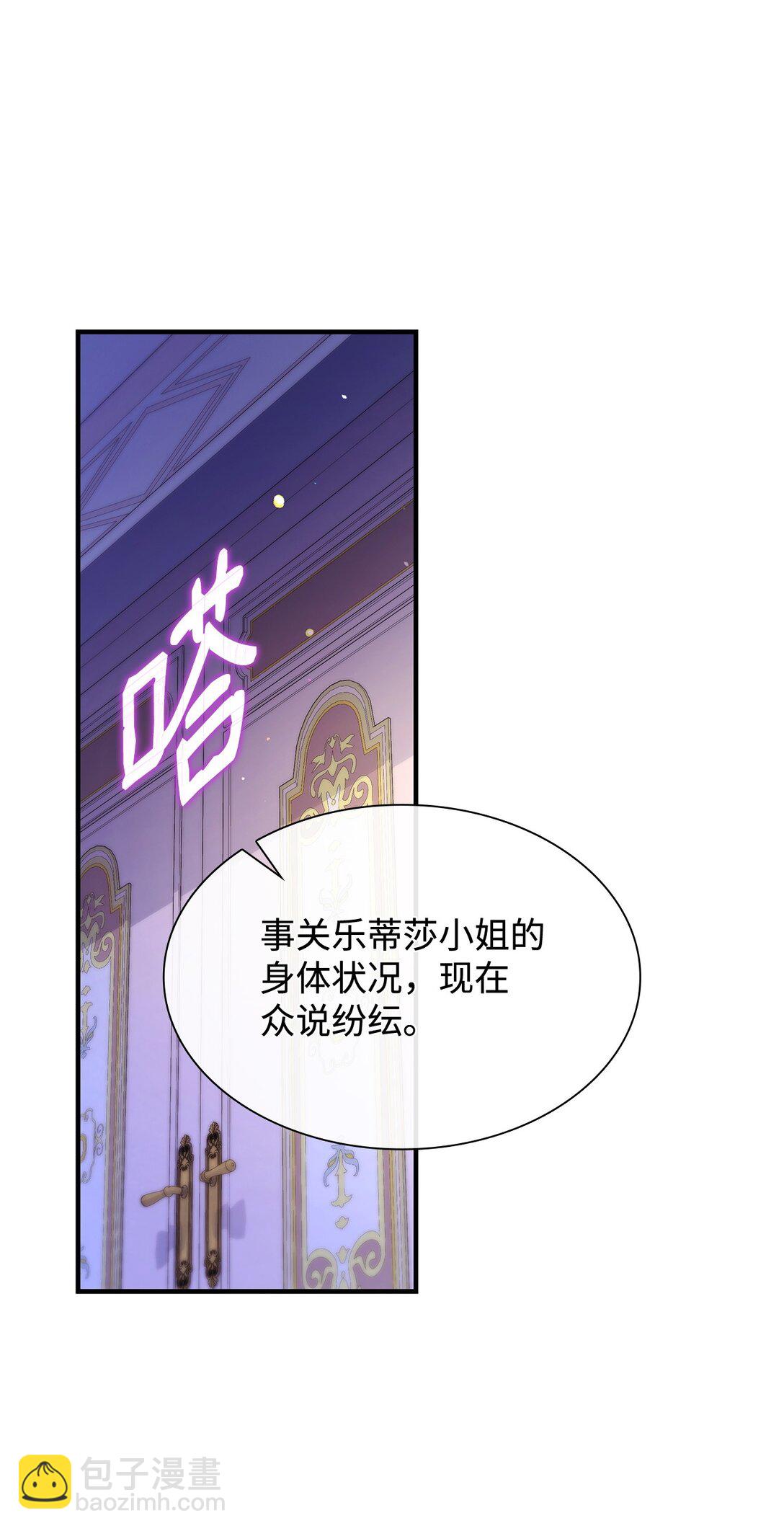 73 奇迹(1/2)-第73话