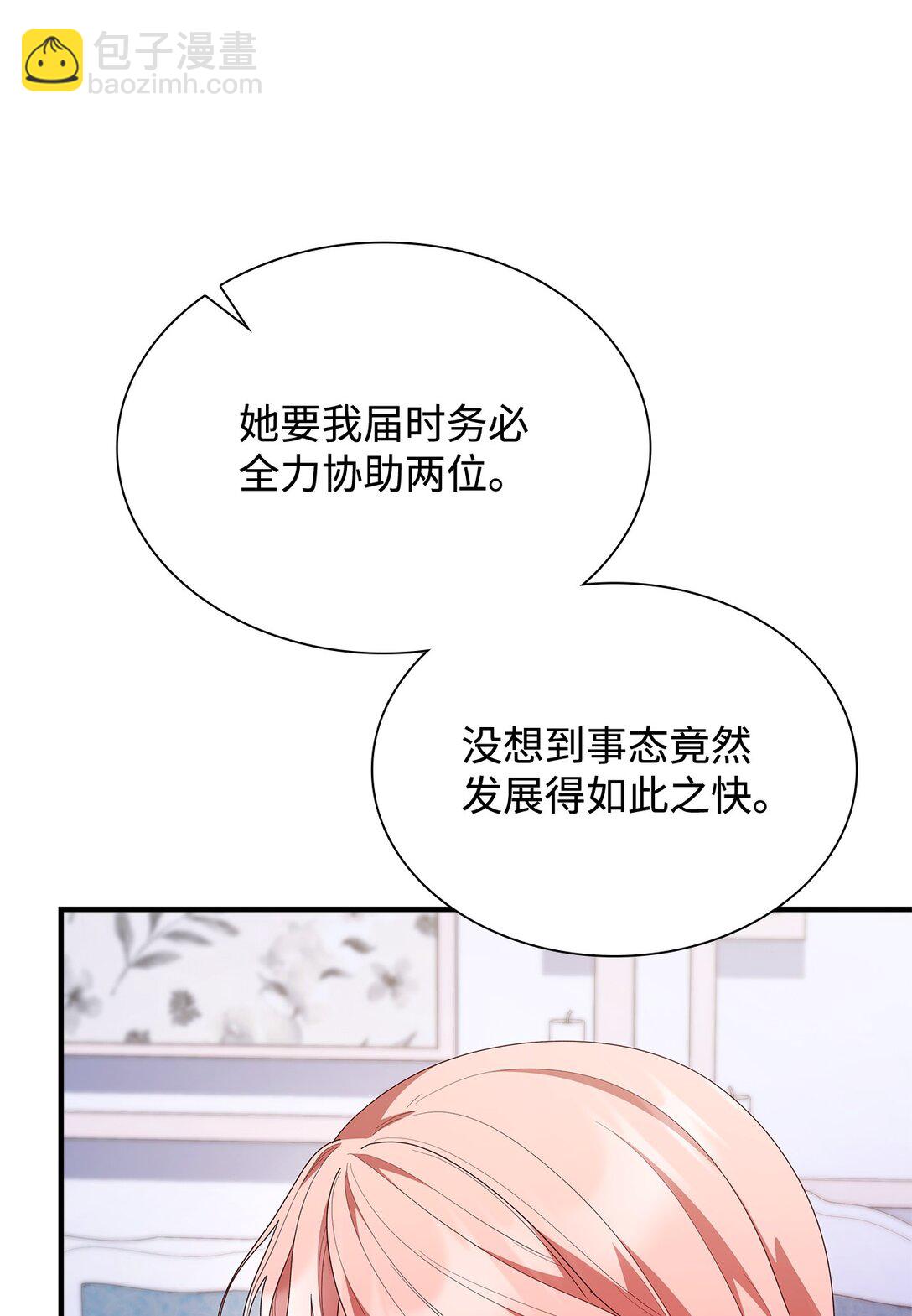 73 奇迹(1/2)-第73话
