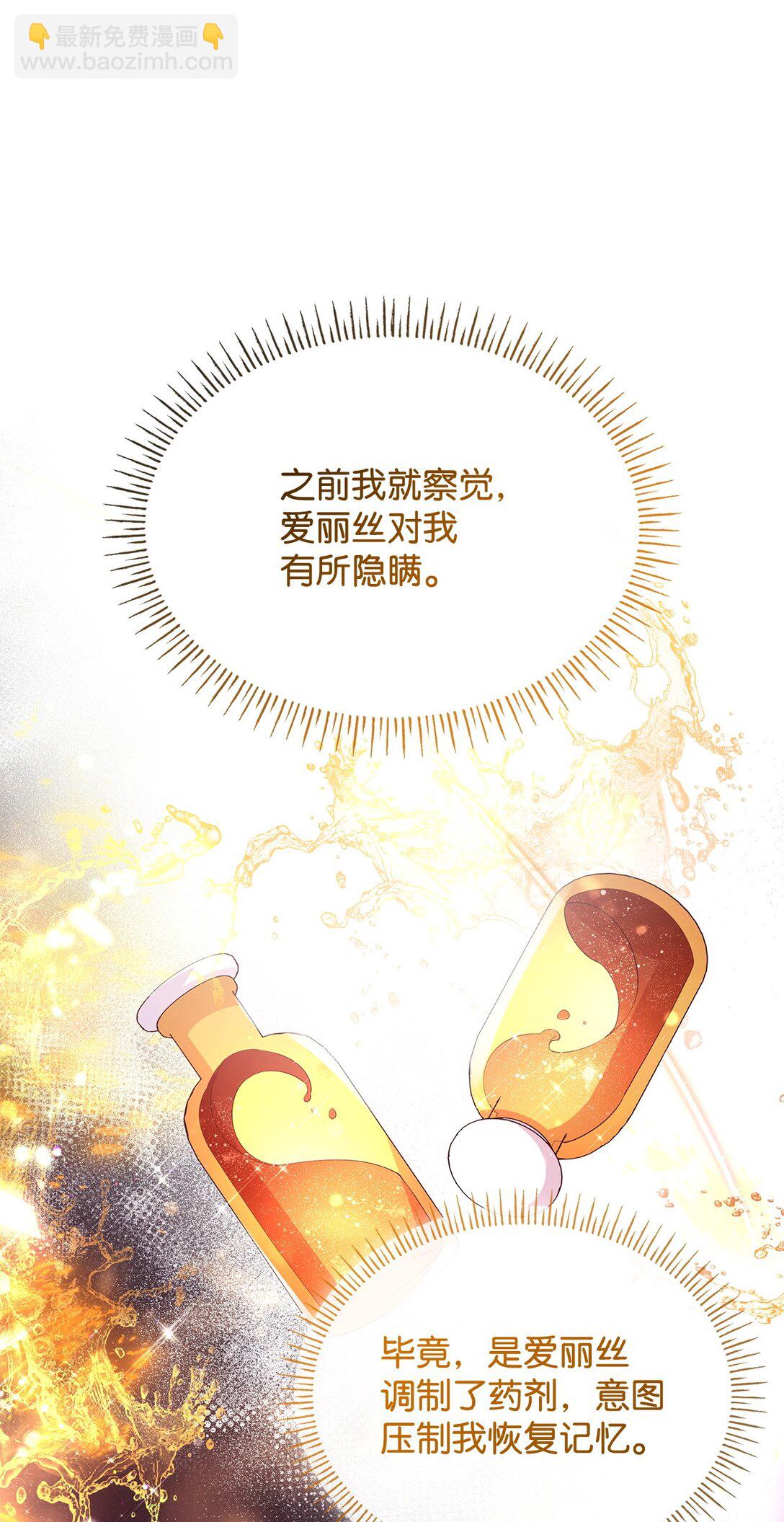 73 奇迹(1/2)-第73话