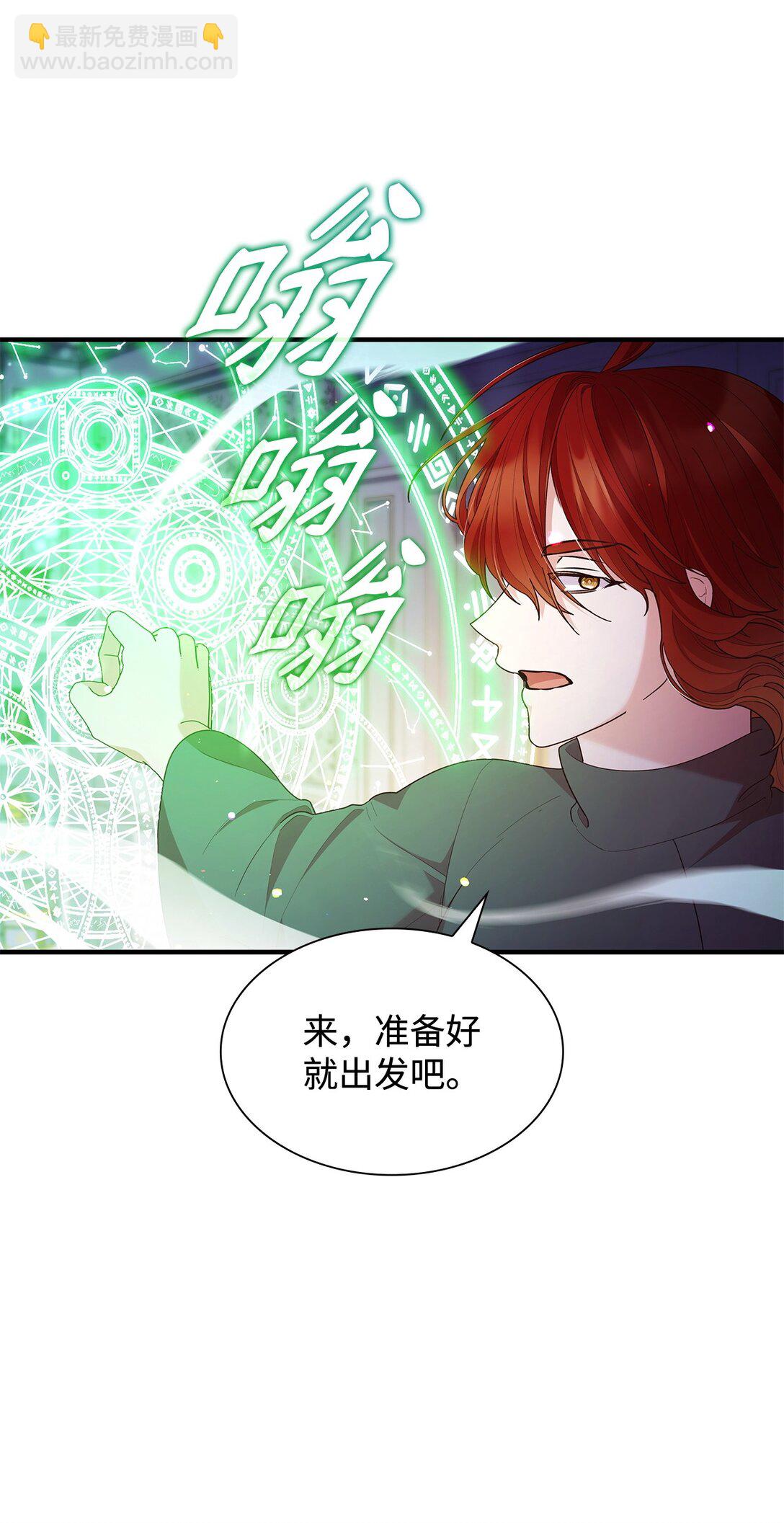 73 奇迹(1/2)-第73话