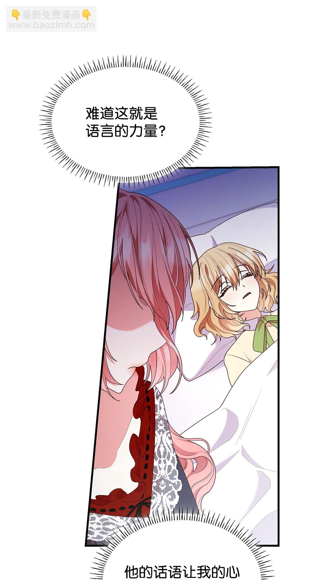 73 奇迹(1/2)-第73话