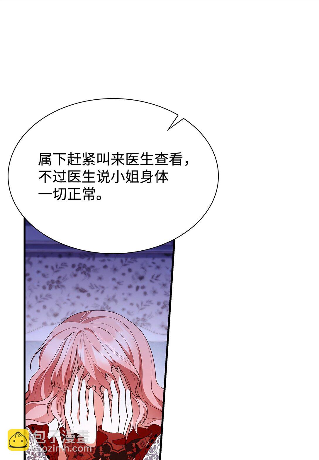 73 奇迹(1/2)-第73话