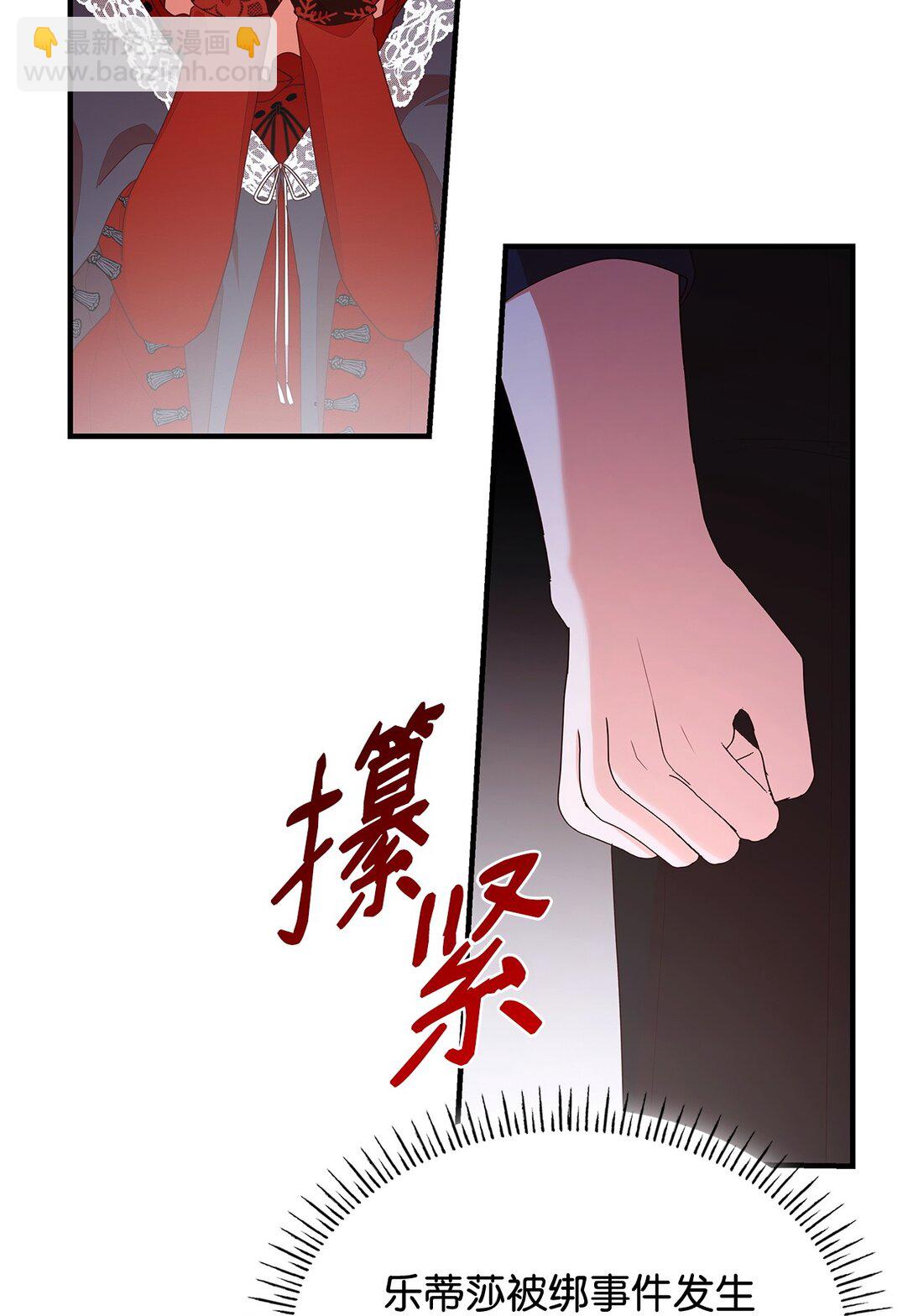 73 奇迹(1/2)-第73话