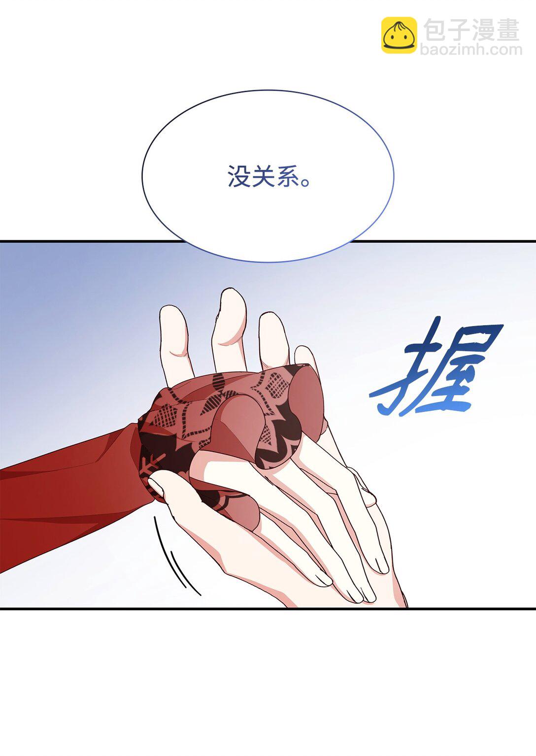 75 这一世的选择(1/2)-第75话