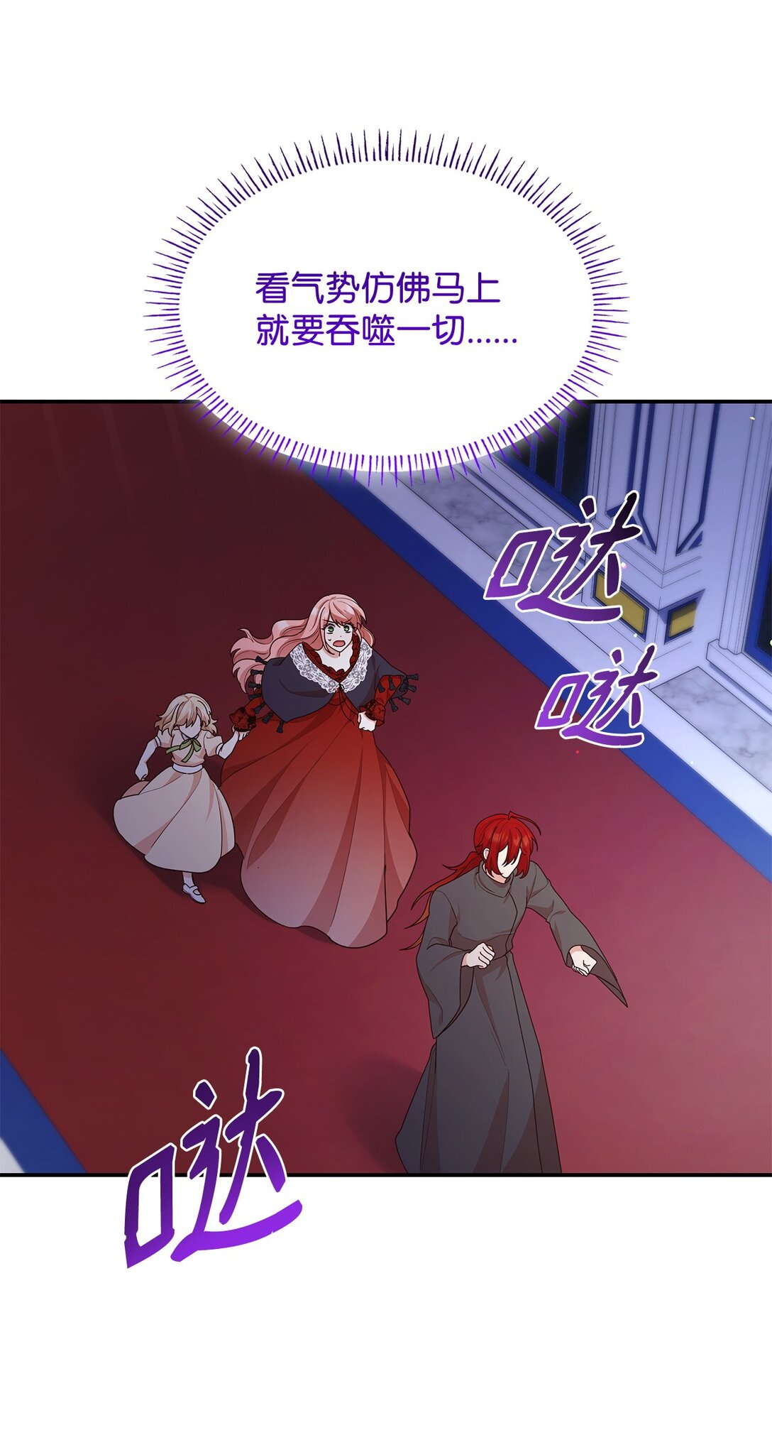 75 这一世的选择(1/2)-第75话