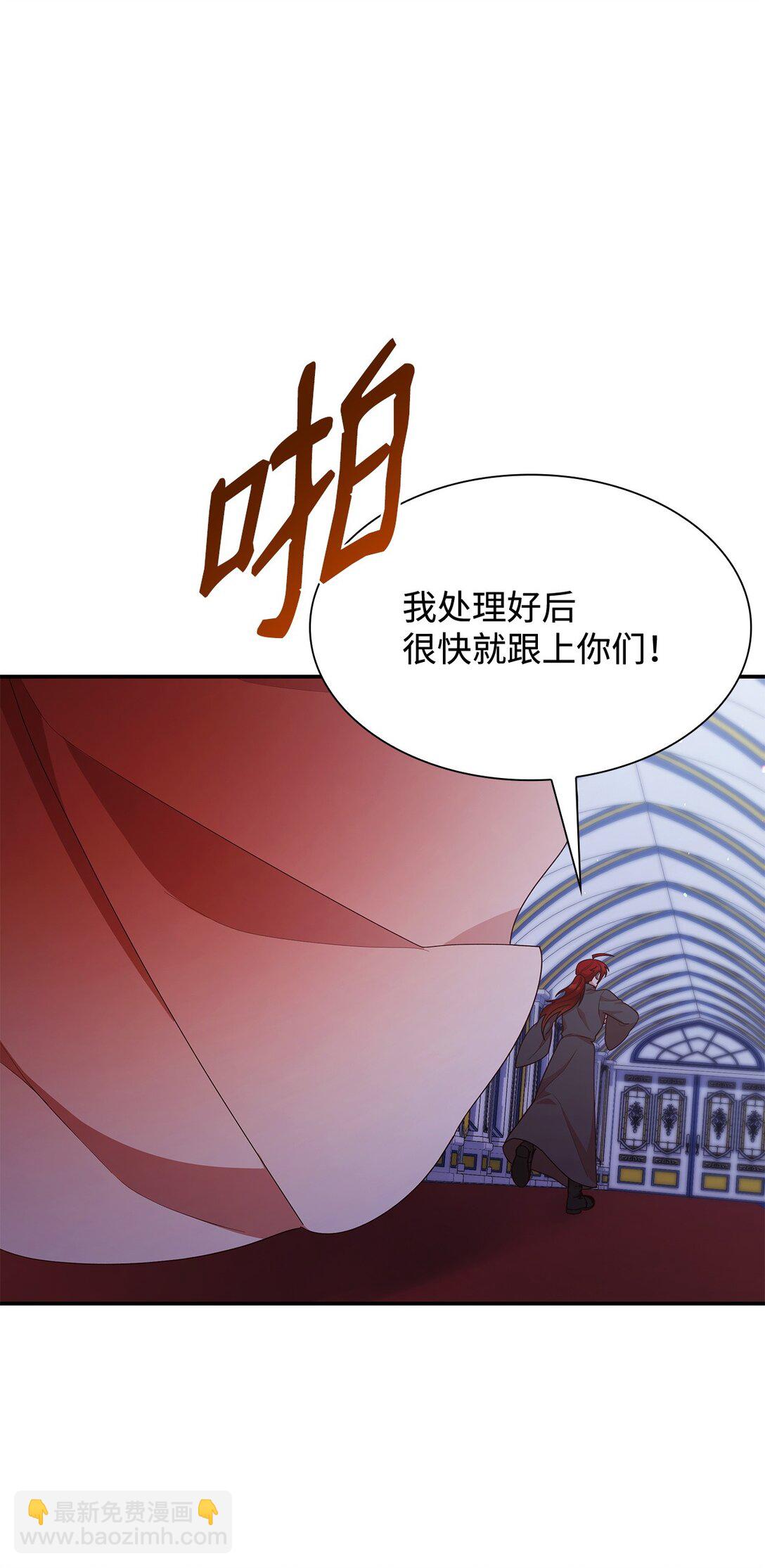 75 这一世的选择(1/2)-第75话