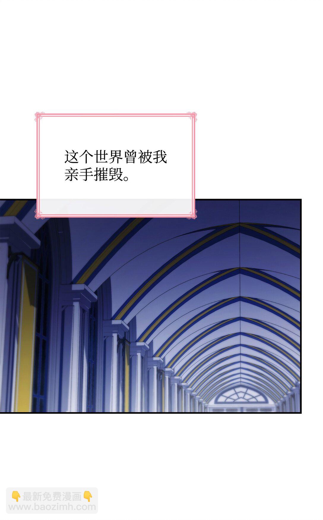 75 这一世的选择(1/2)-第75话