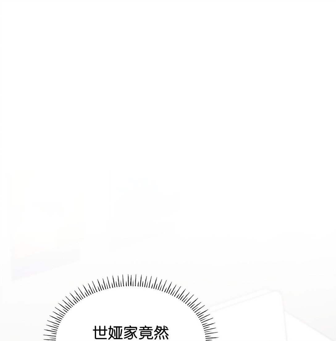77 报复(1/2)-第77话