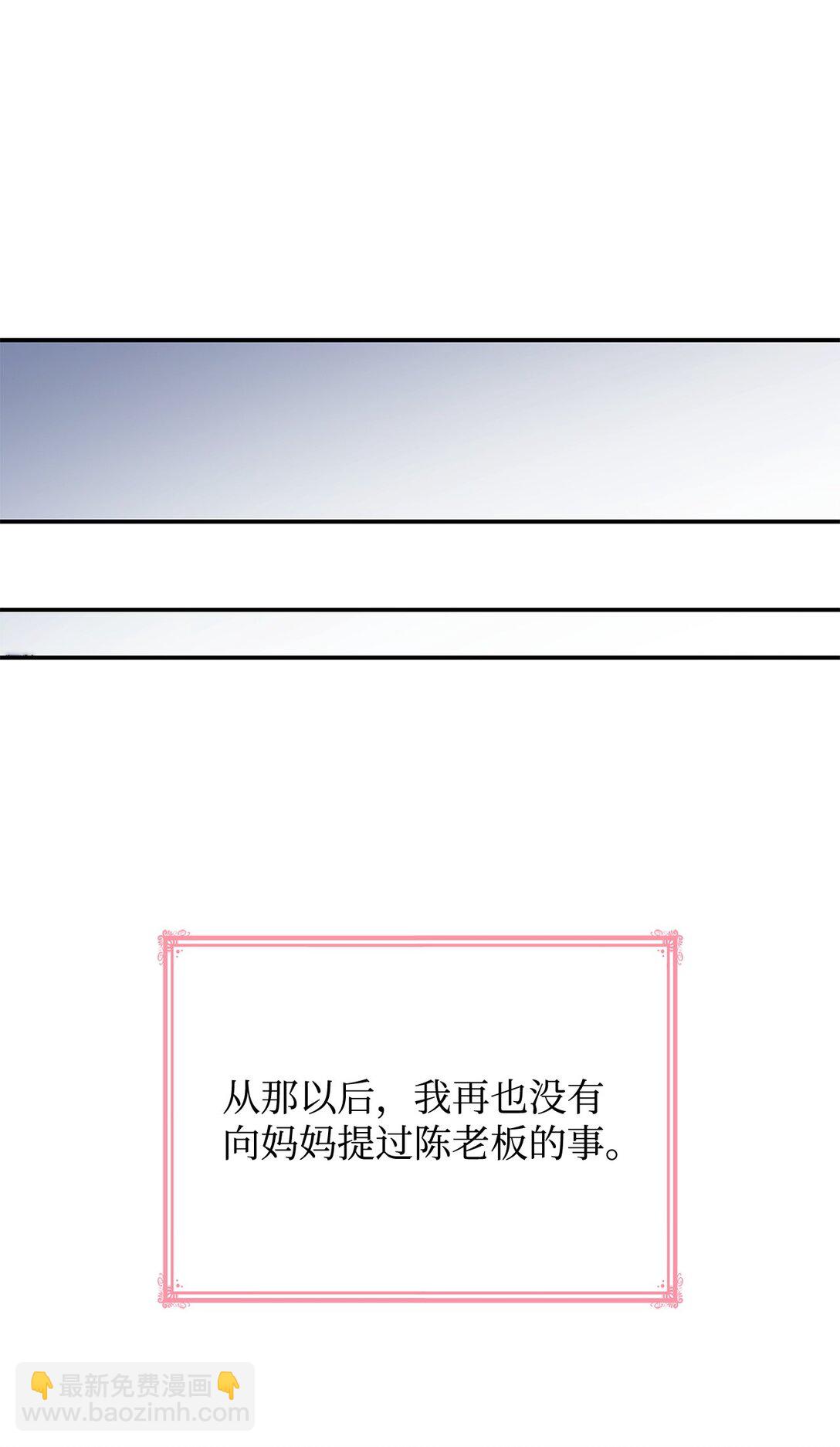 77 报复(1/2)-第77话