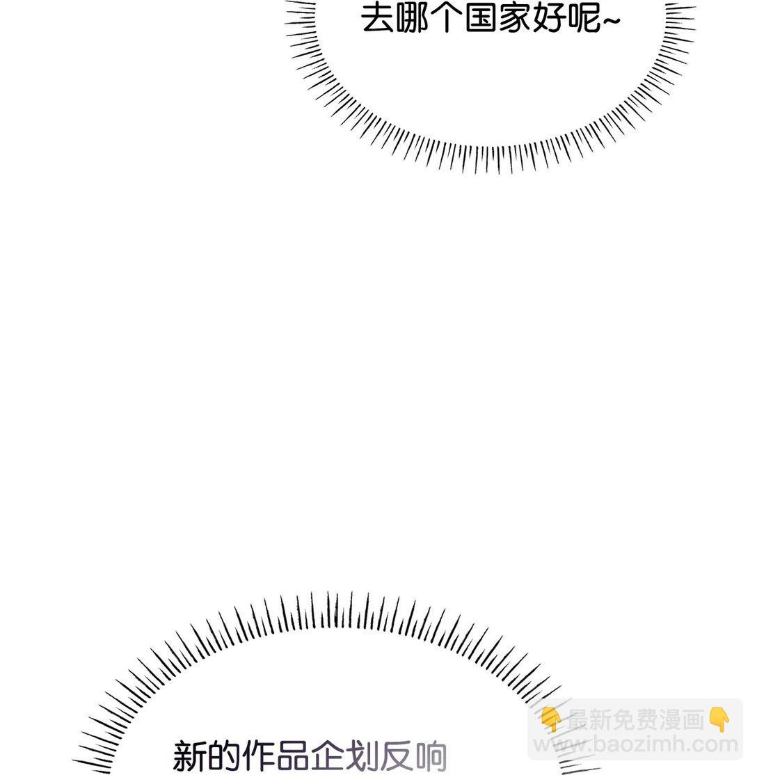 77 报复(1/2)-第77话