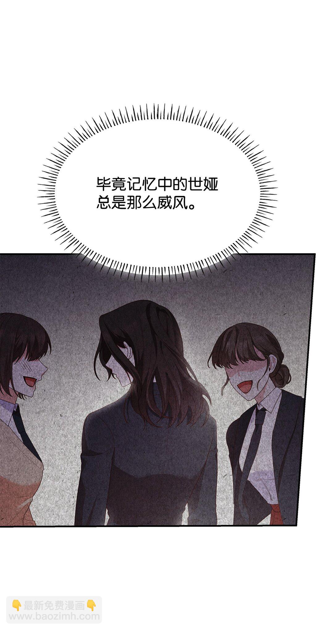 77 报复(1/2)-第77话