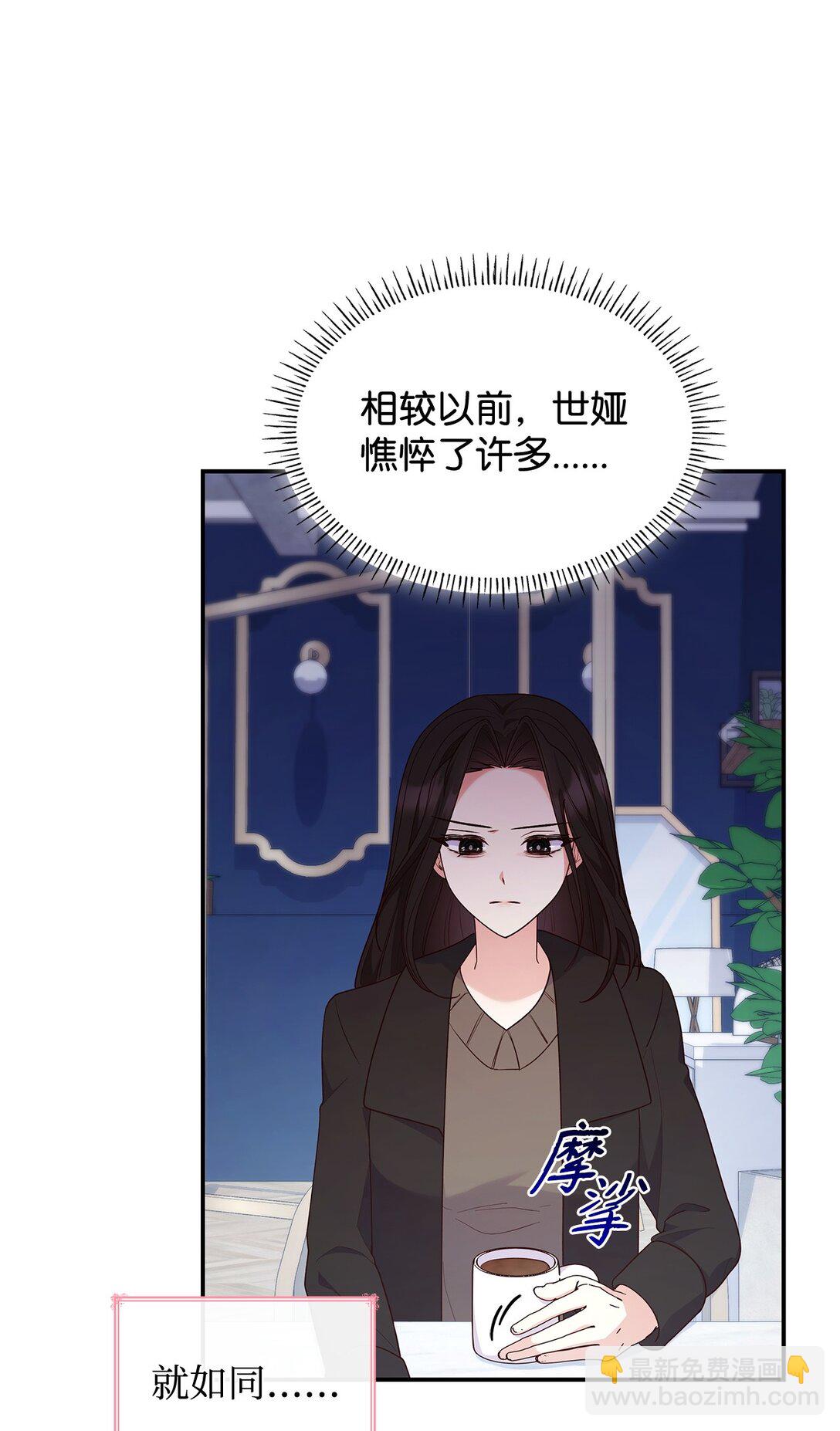 77 报复(1/2)-第77话