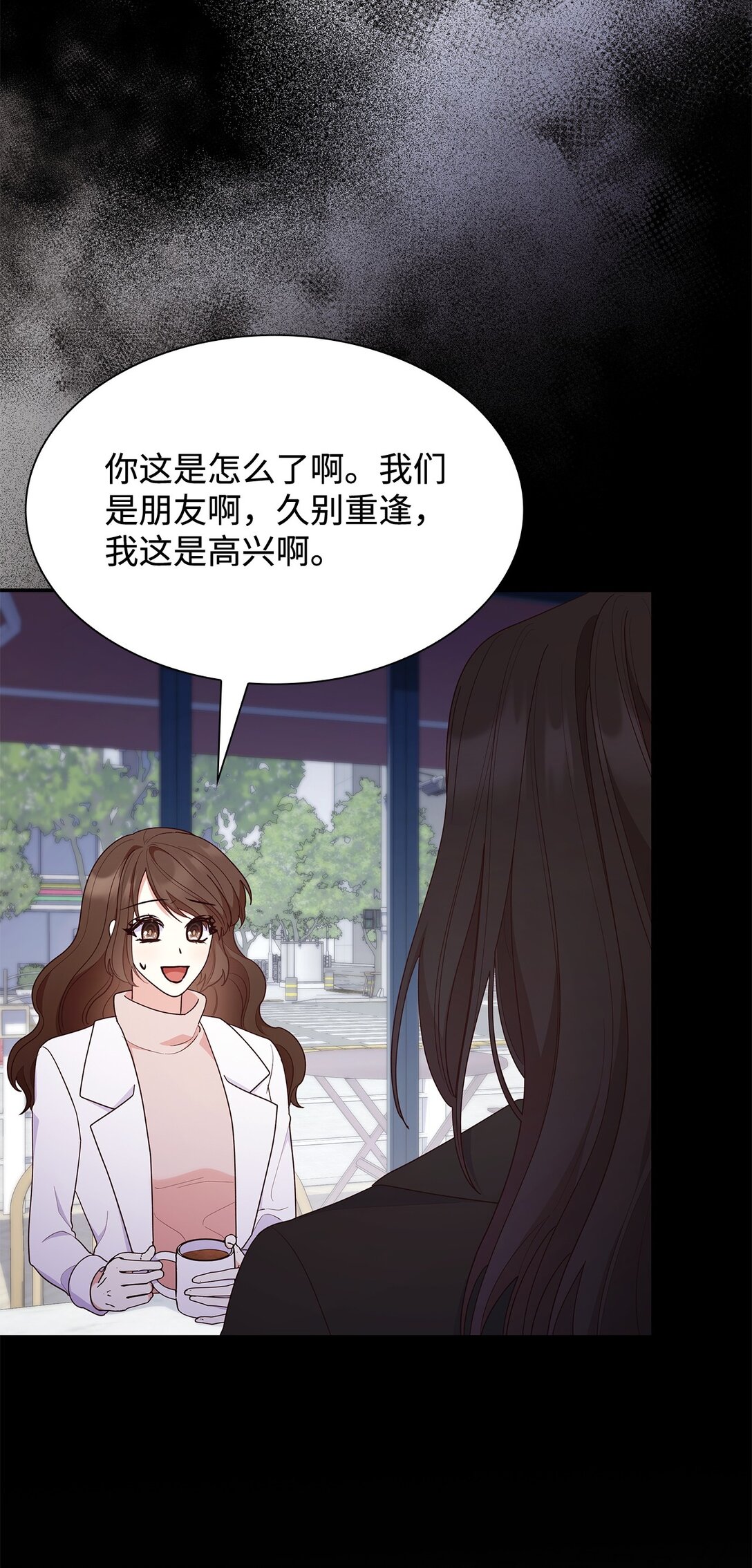 77 报复(1/2)-第77话